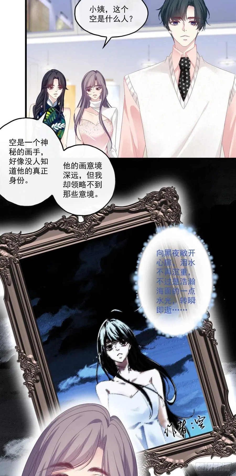 69 第12页