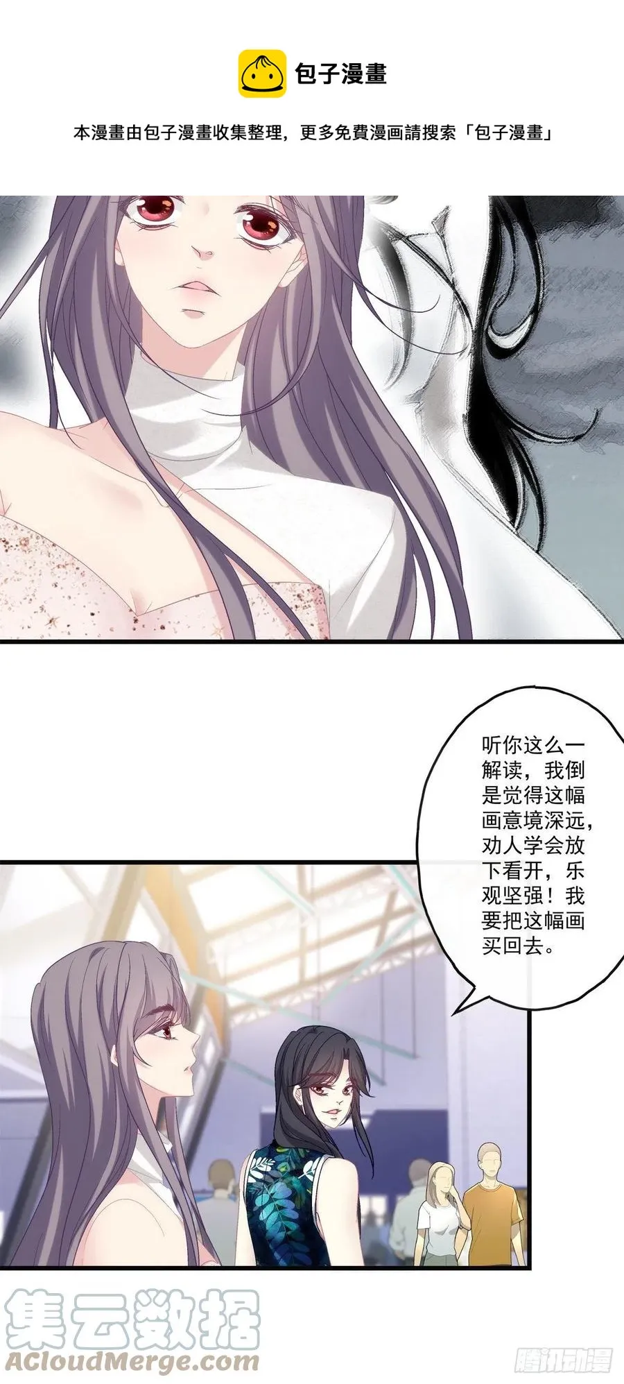 69 第13页