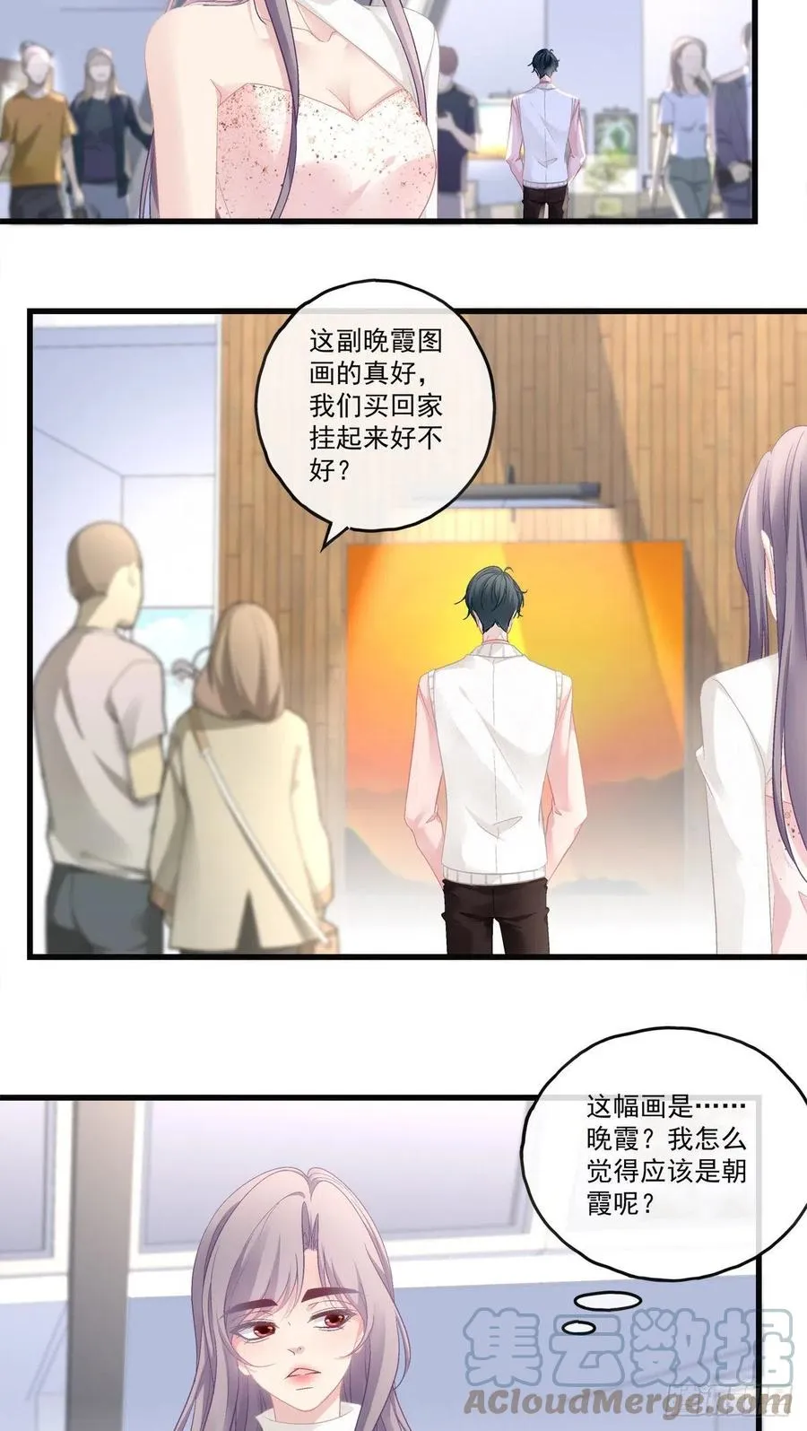 69 第15页