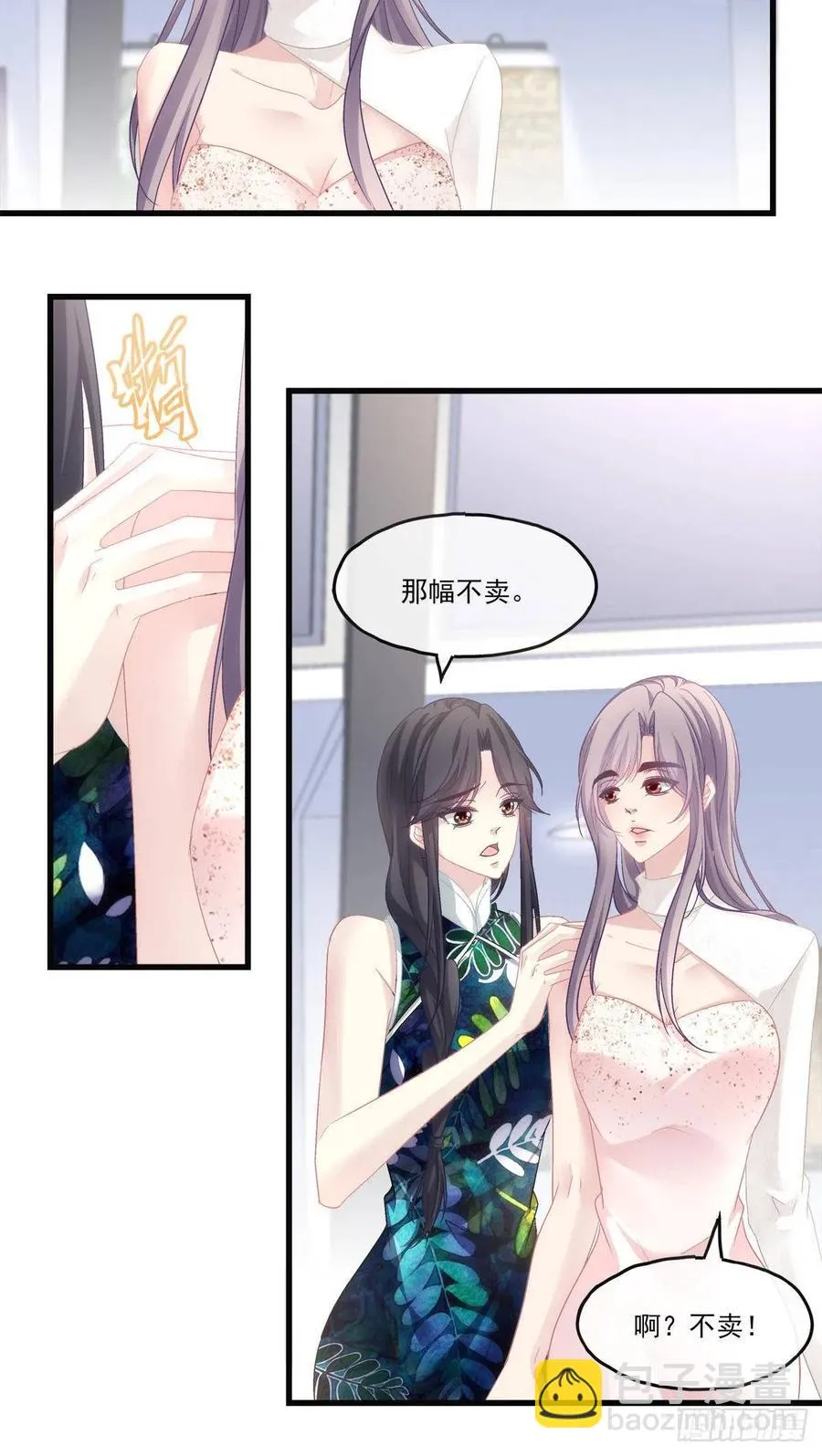 69 第16页