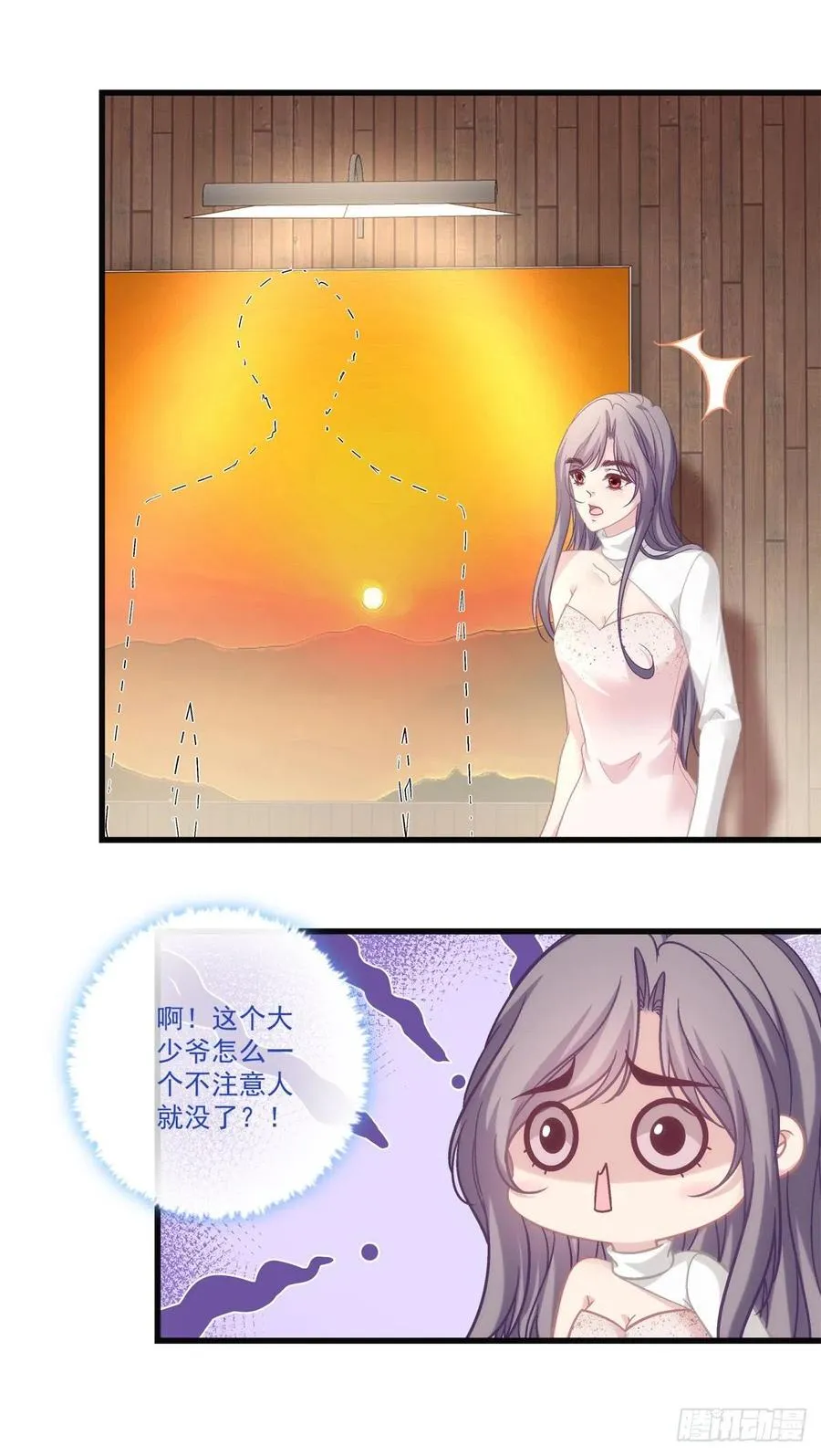 69 第20页