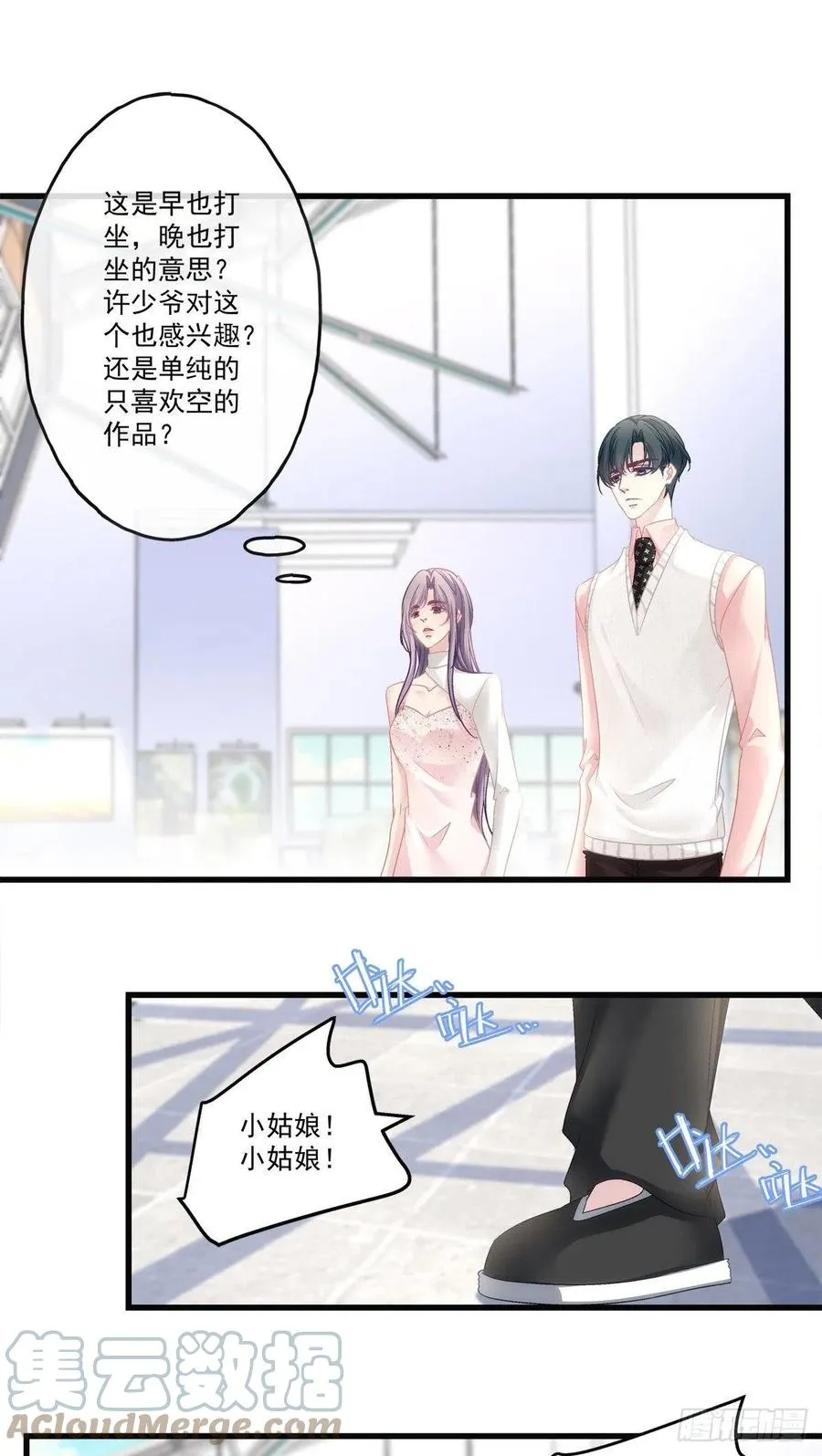 69 第23页