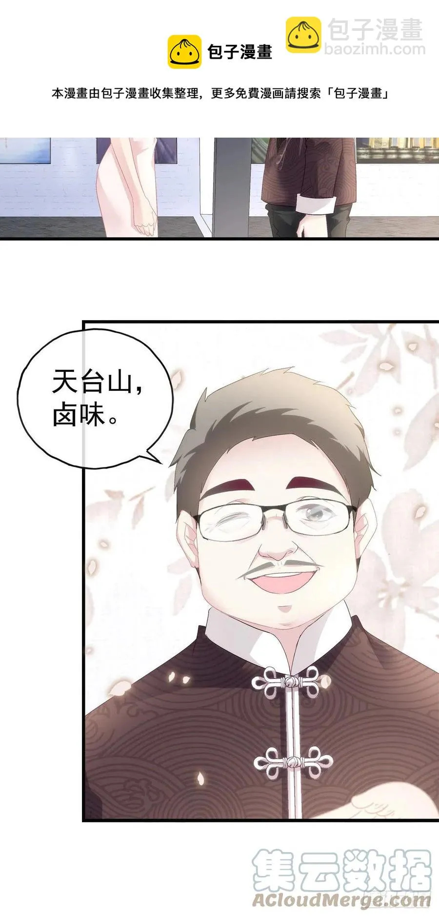 69 第25页