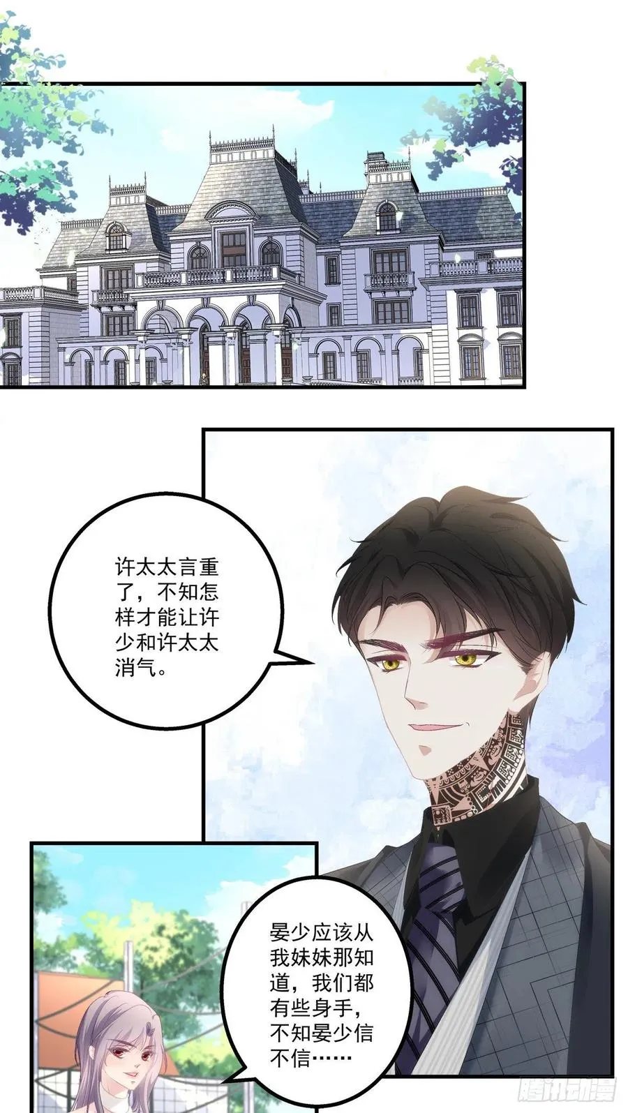 68 第2页