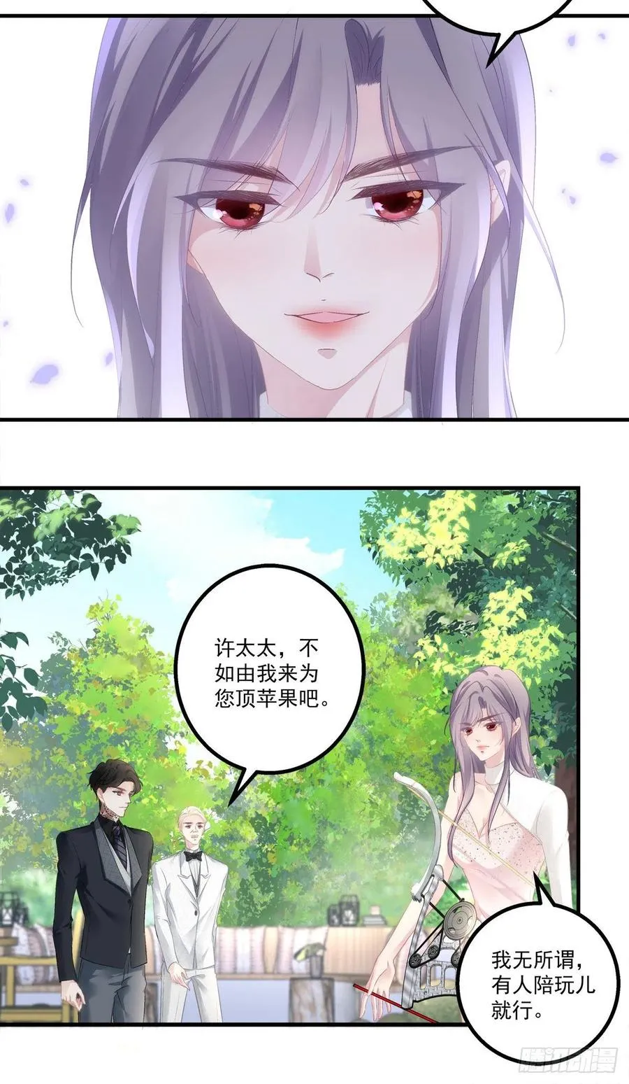 68 第4页