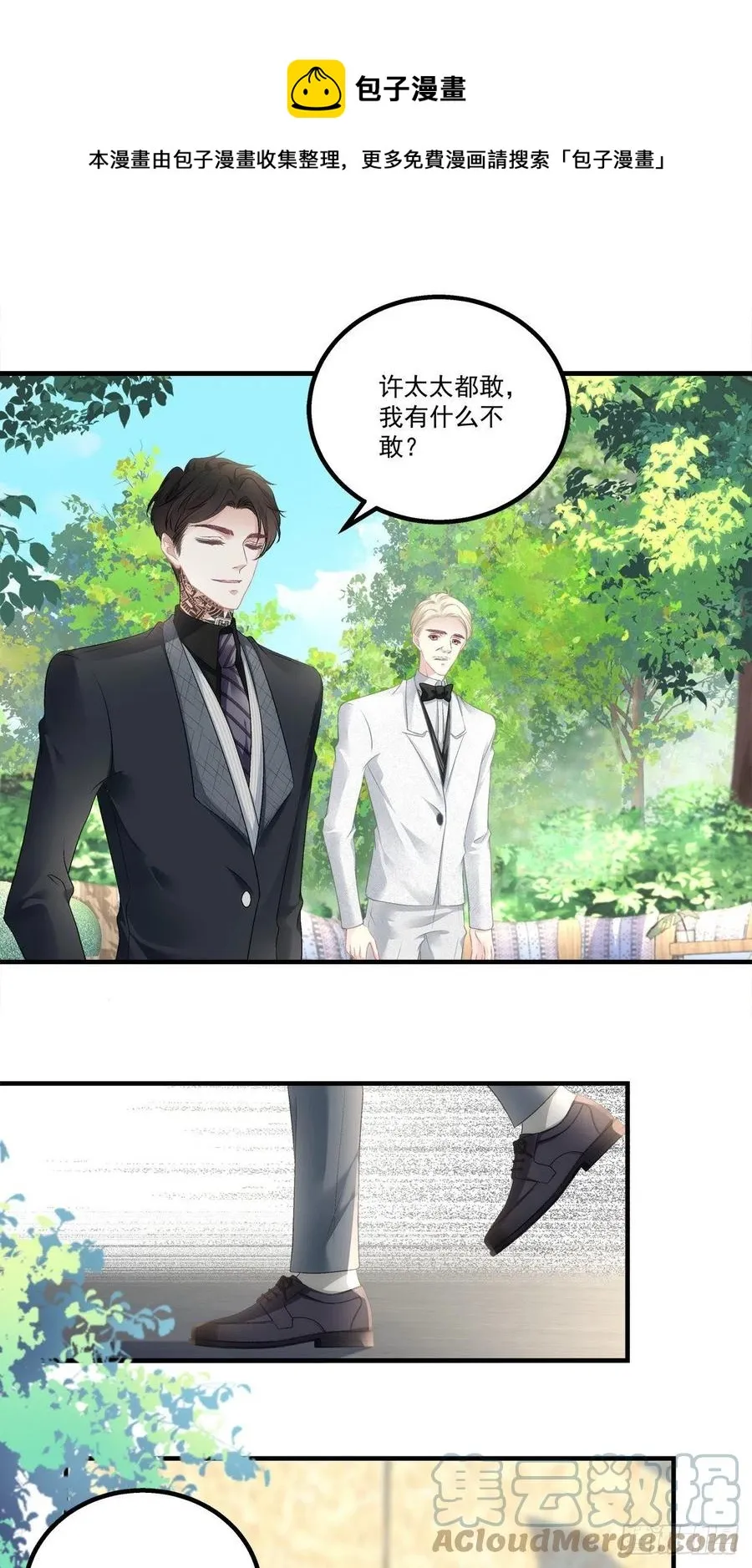 68 第5页