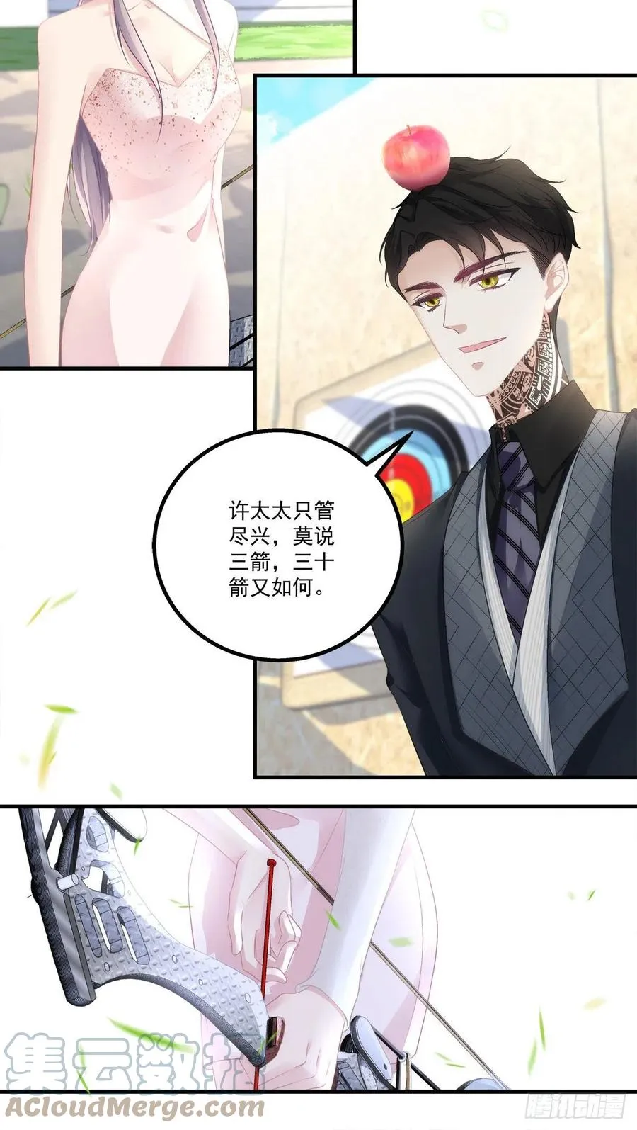 68 第7页
