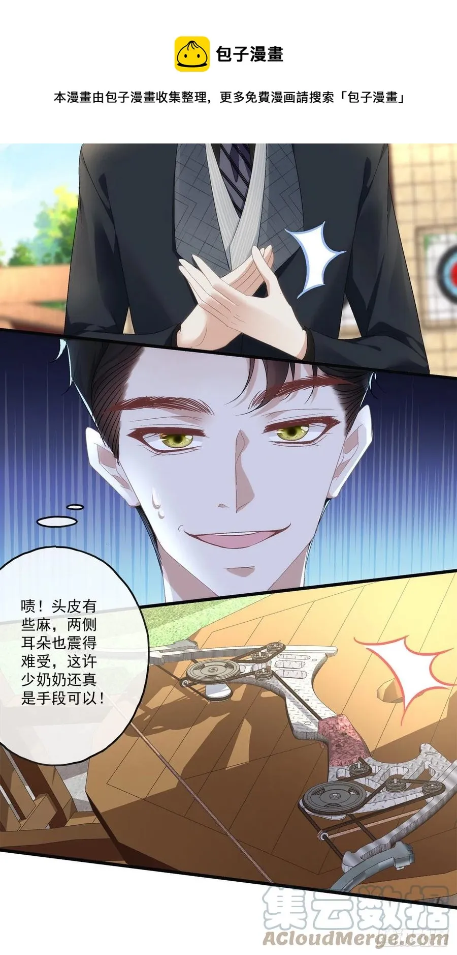 68 第13页