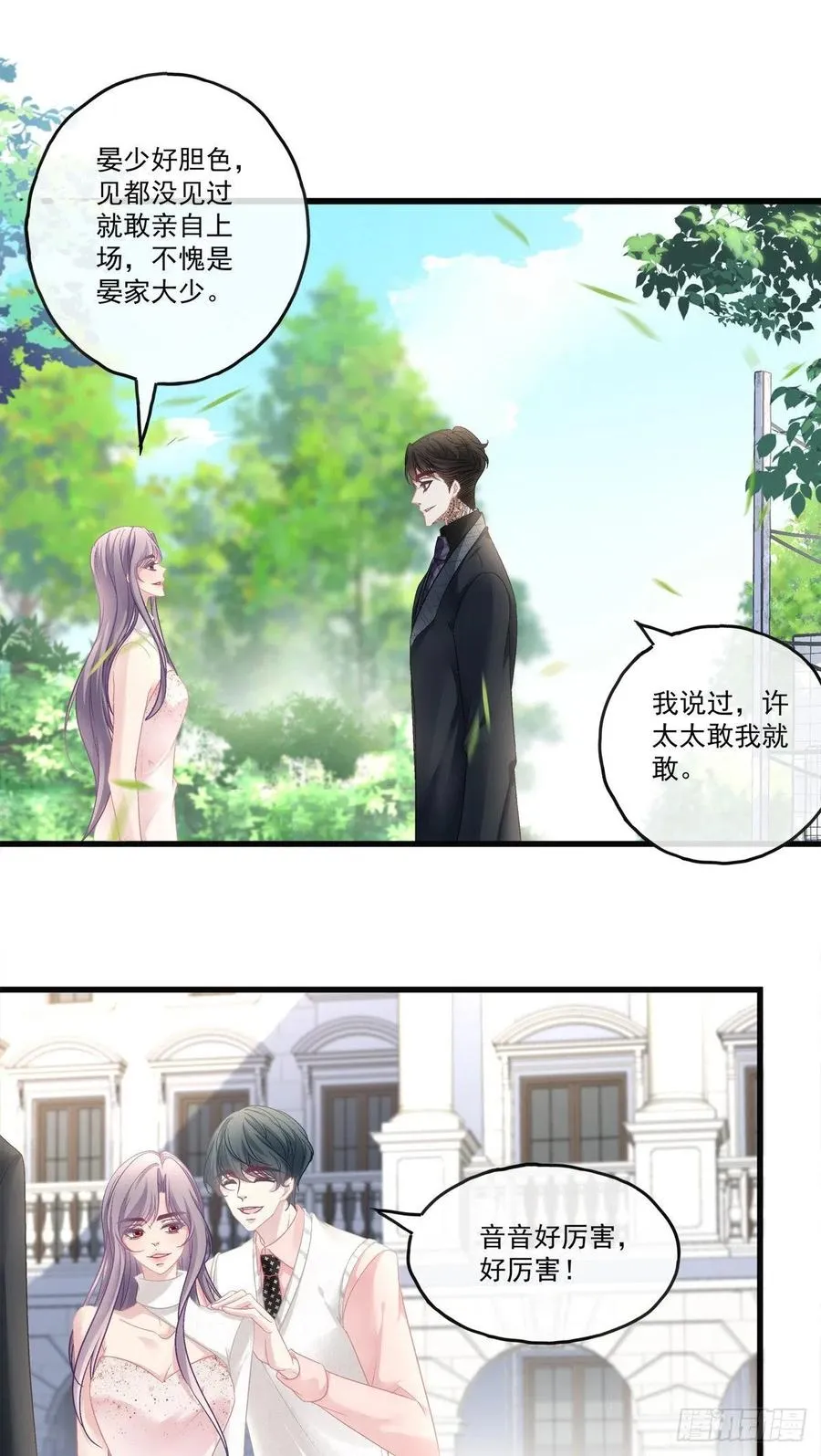 68 第14页