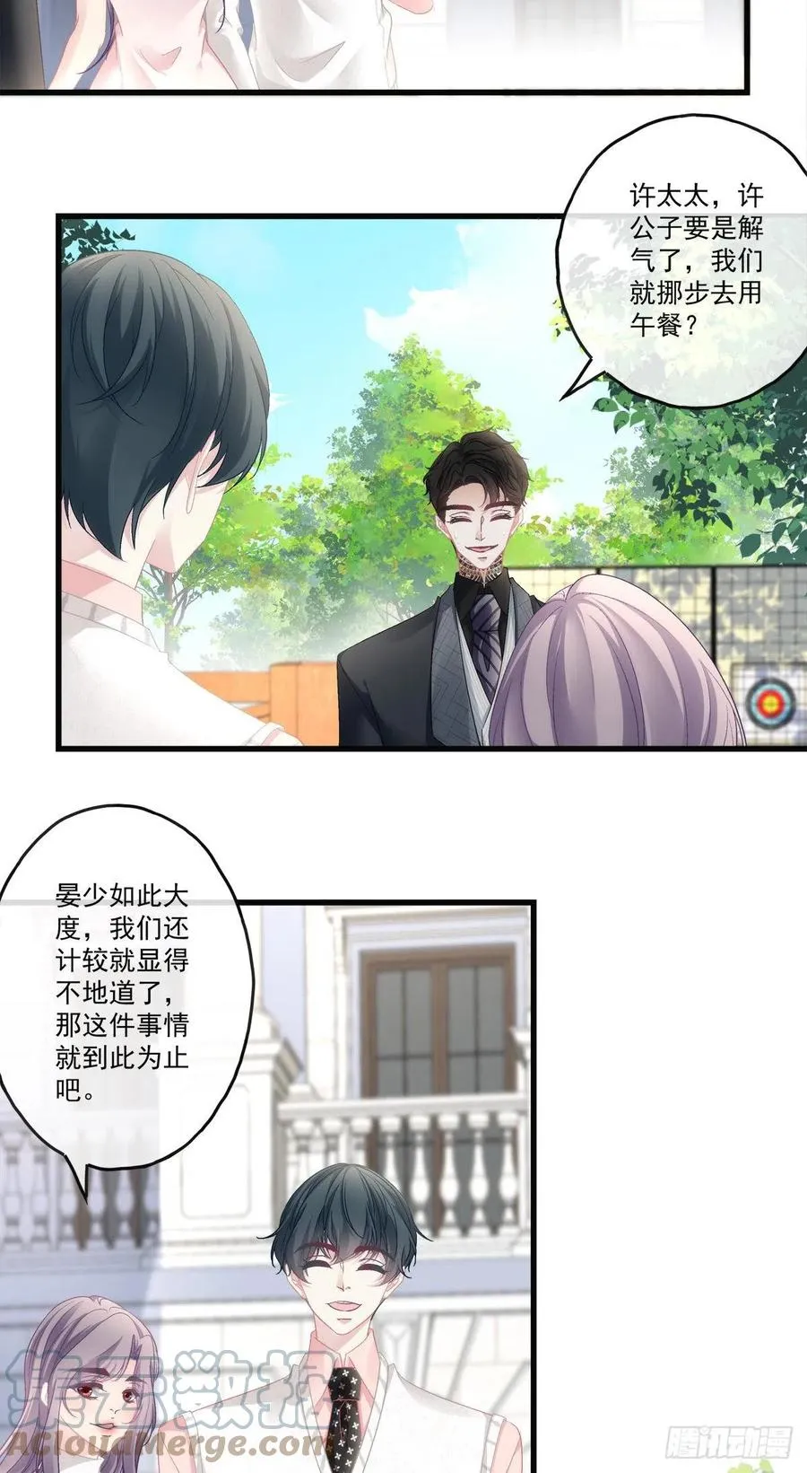 68 第15页