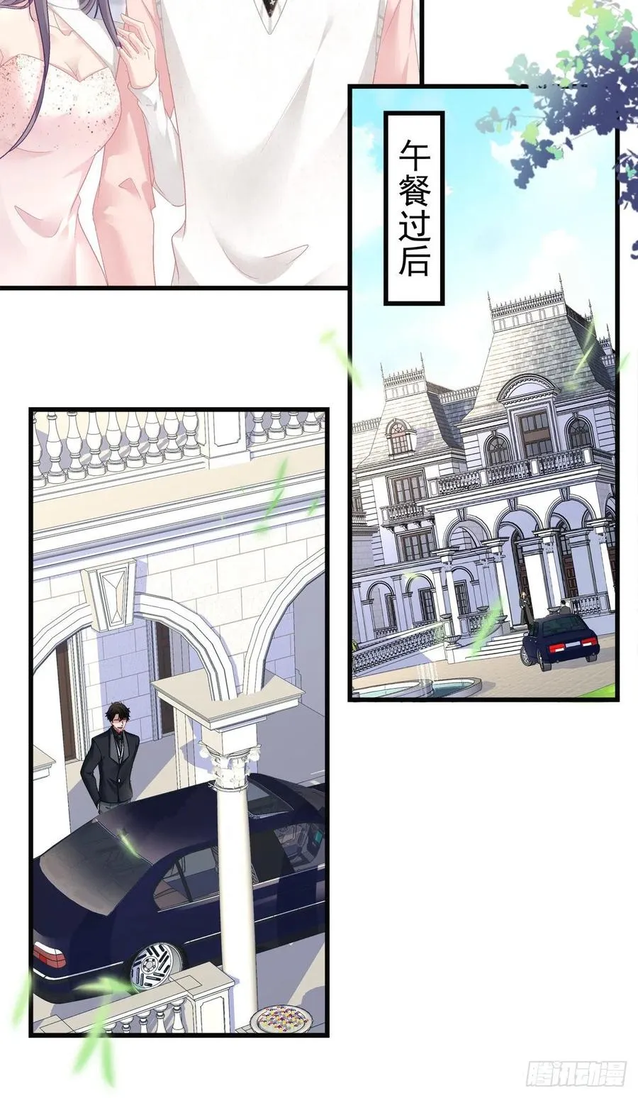 68 第16页