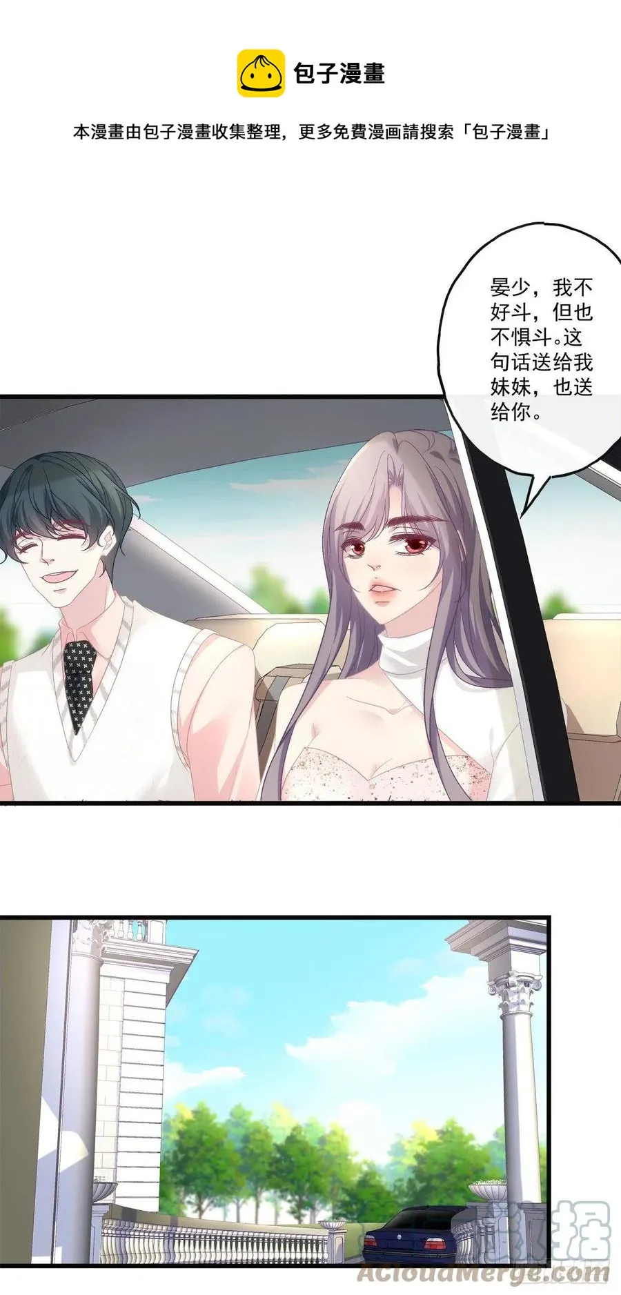 68 第17页