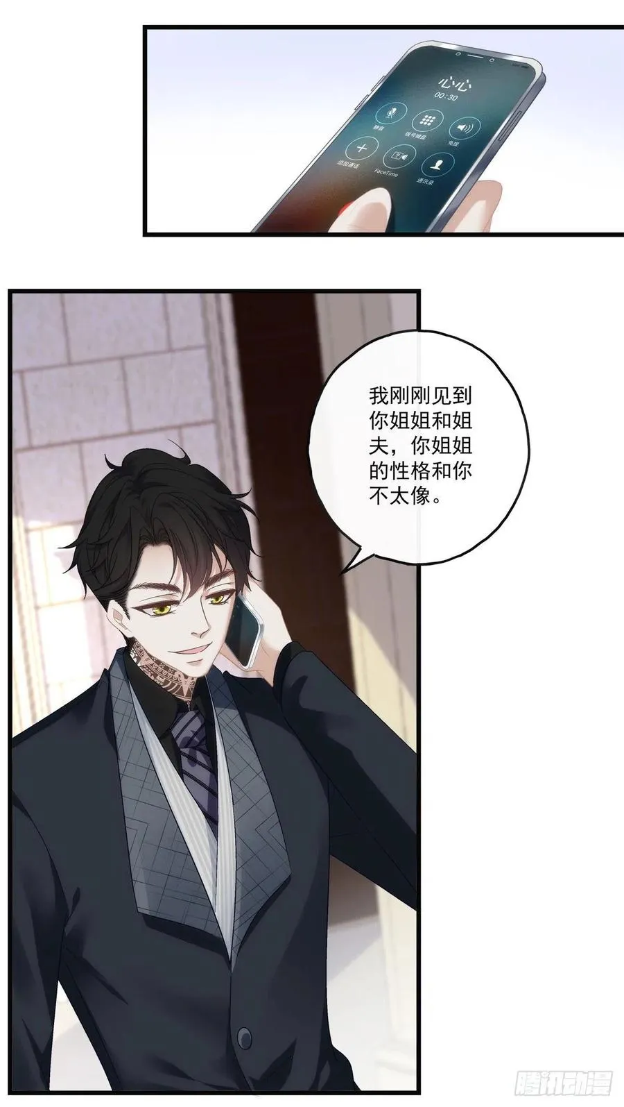 68 第18页