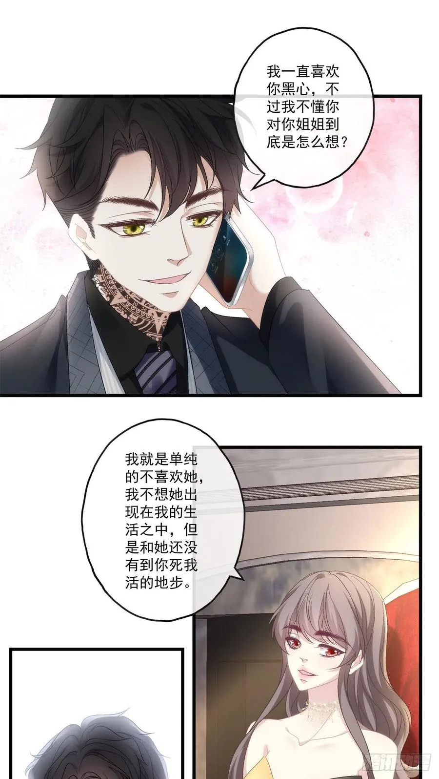68 第20页