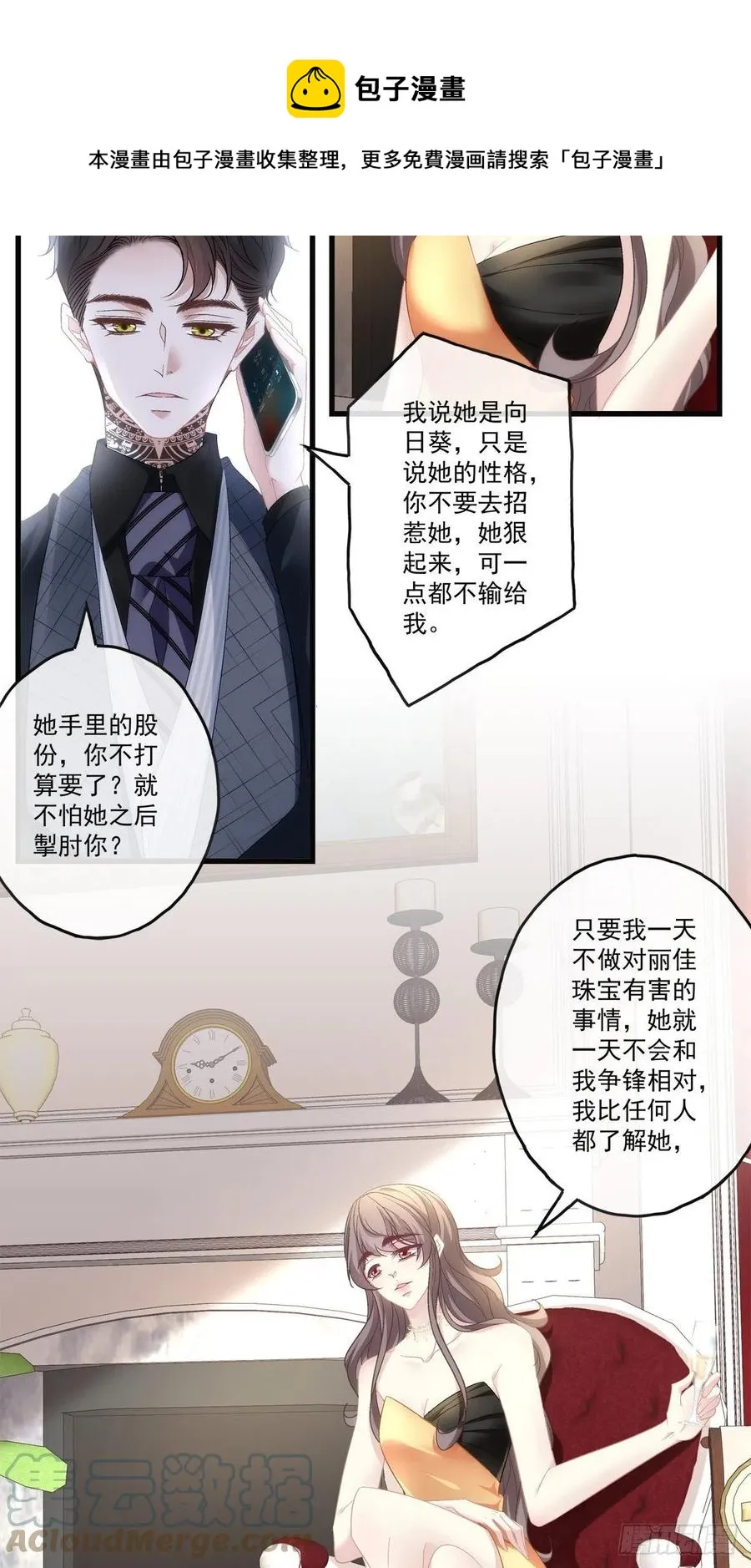 68 第21页