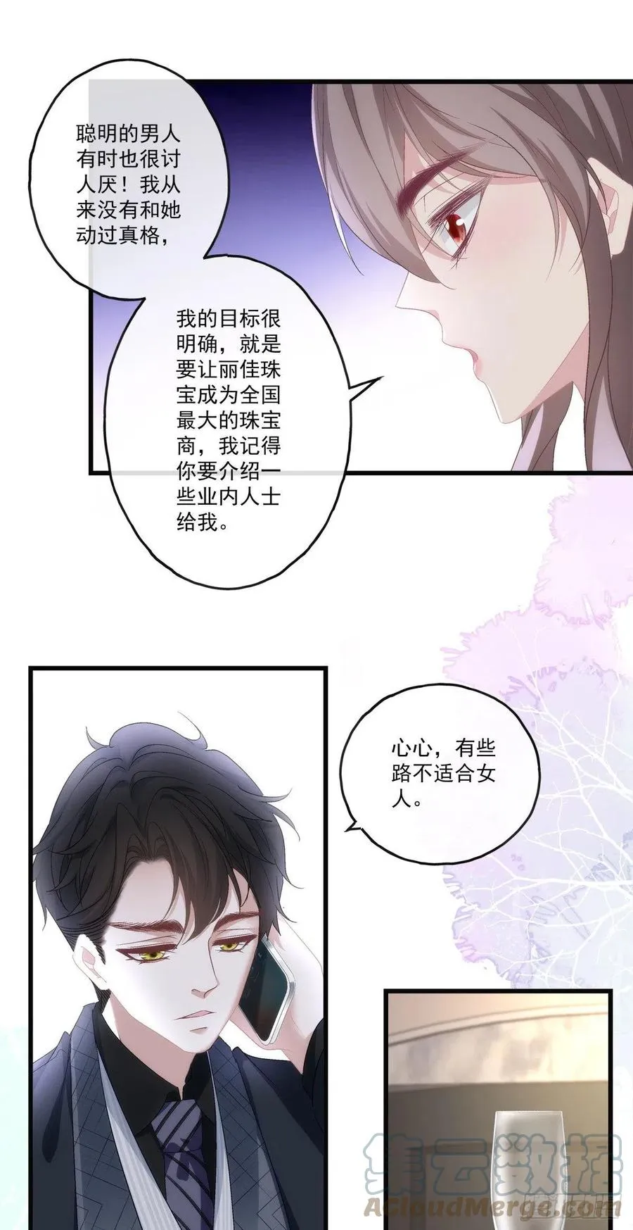 68 第23页