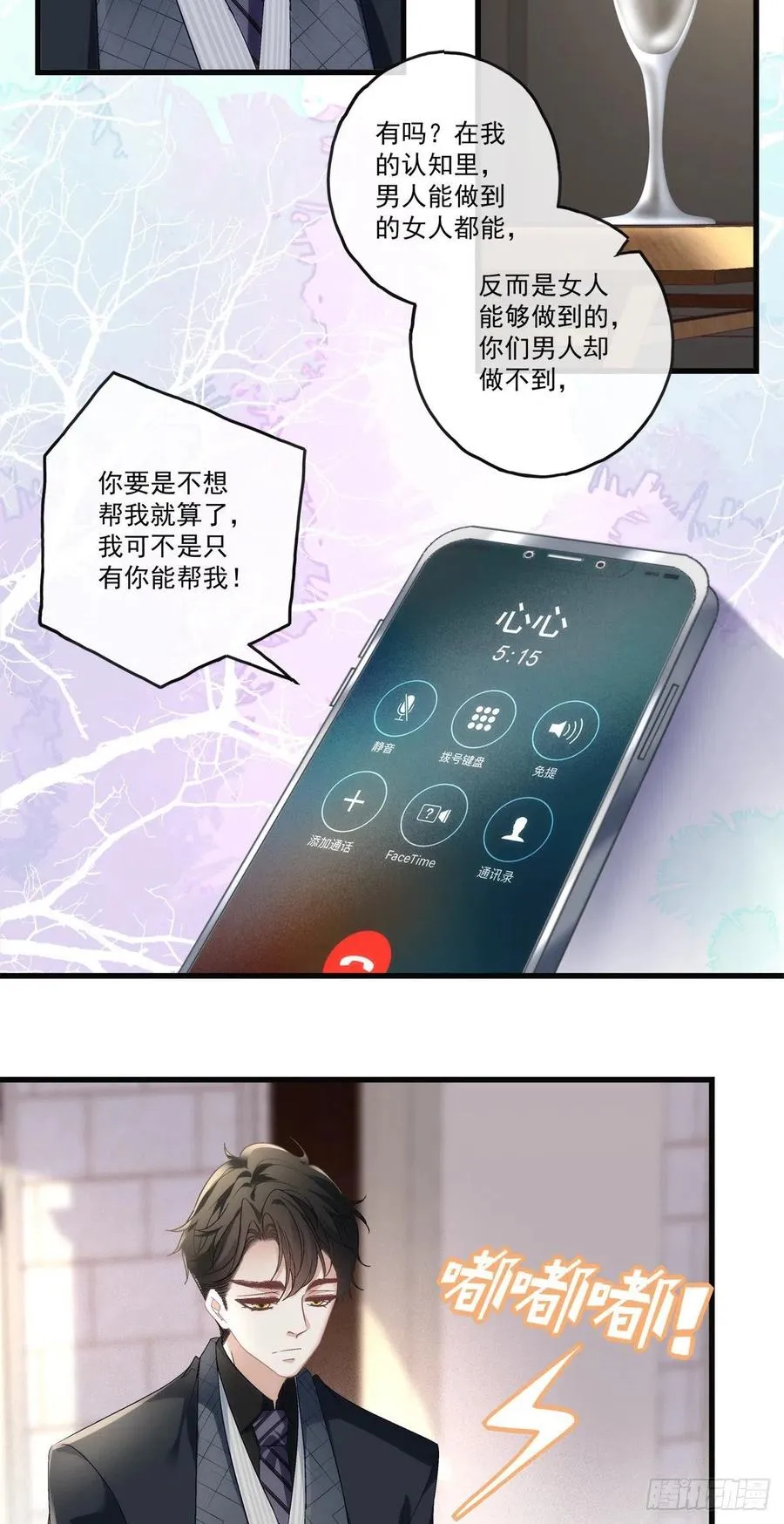 68 第24页