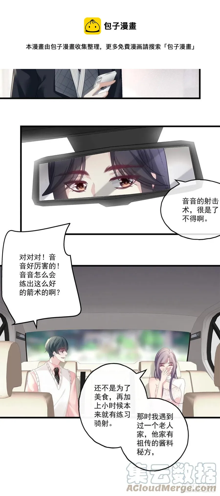 68 第25页