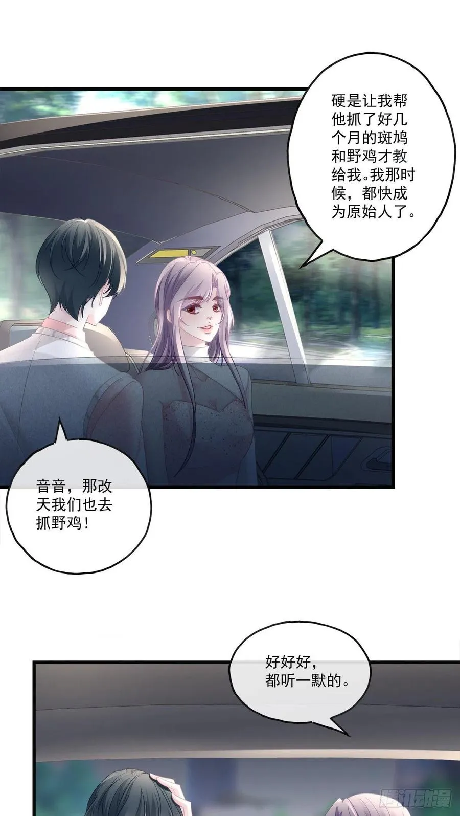 68 第26页