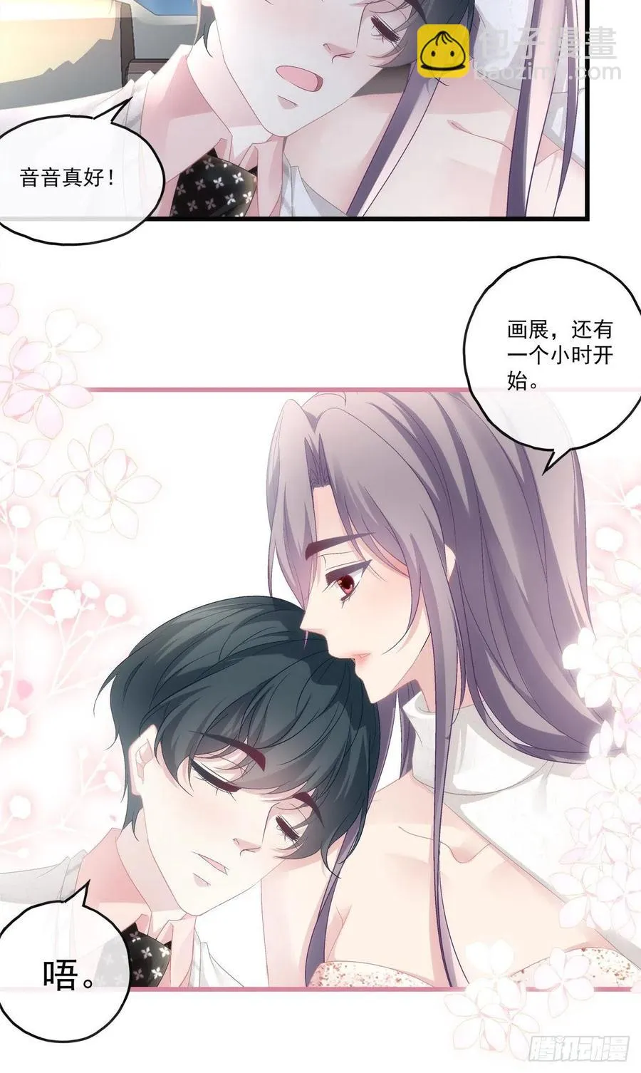 68 第28页