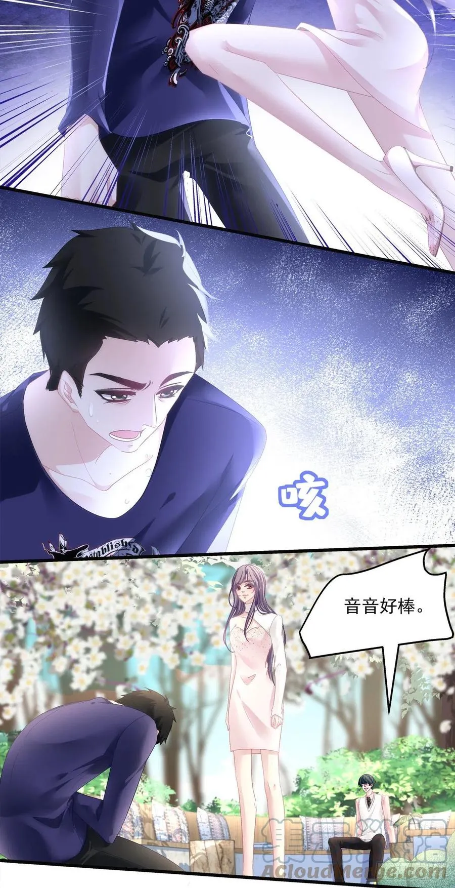 67 第15页