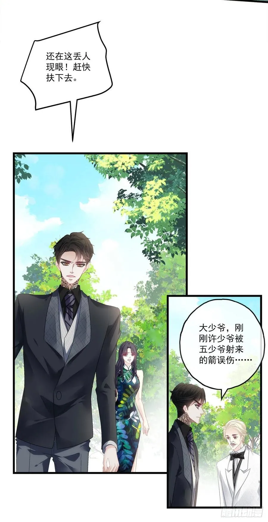 67 第16页
