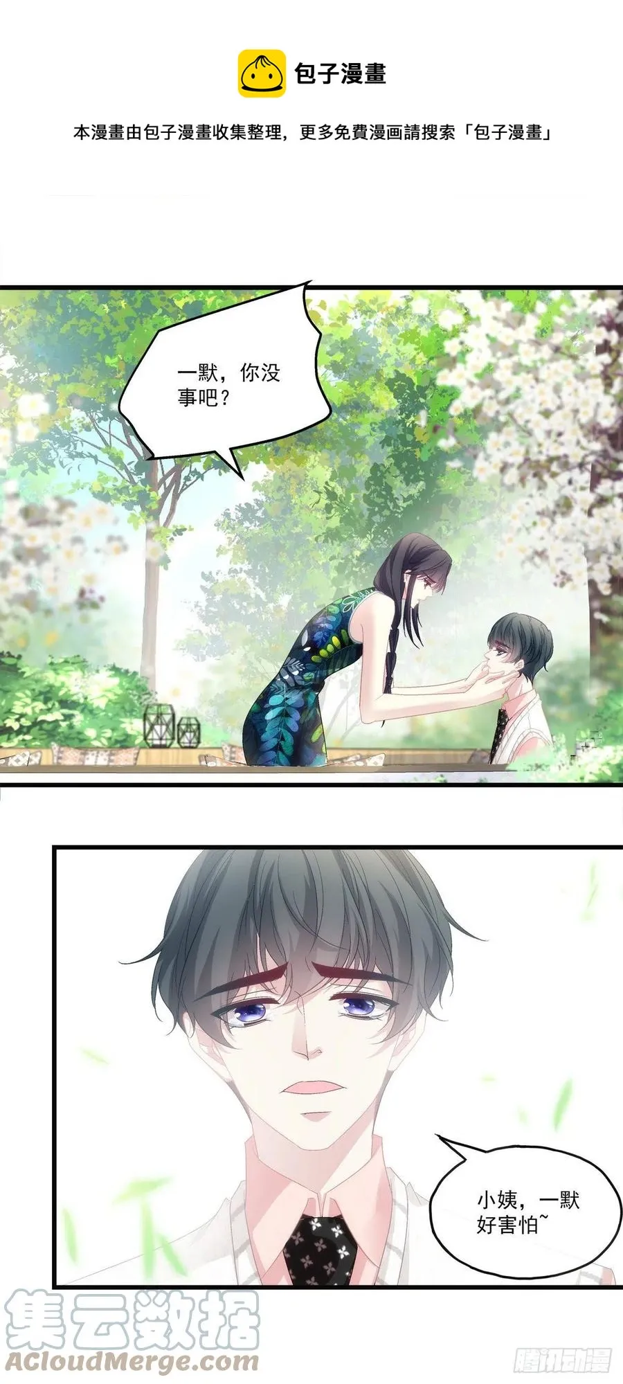 67 第17页