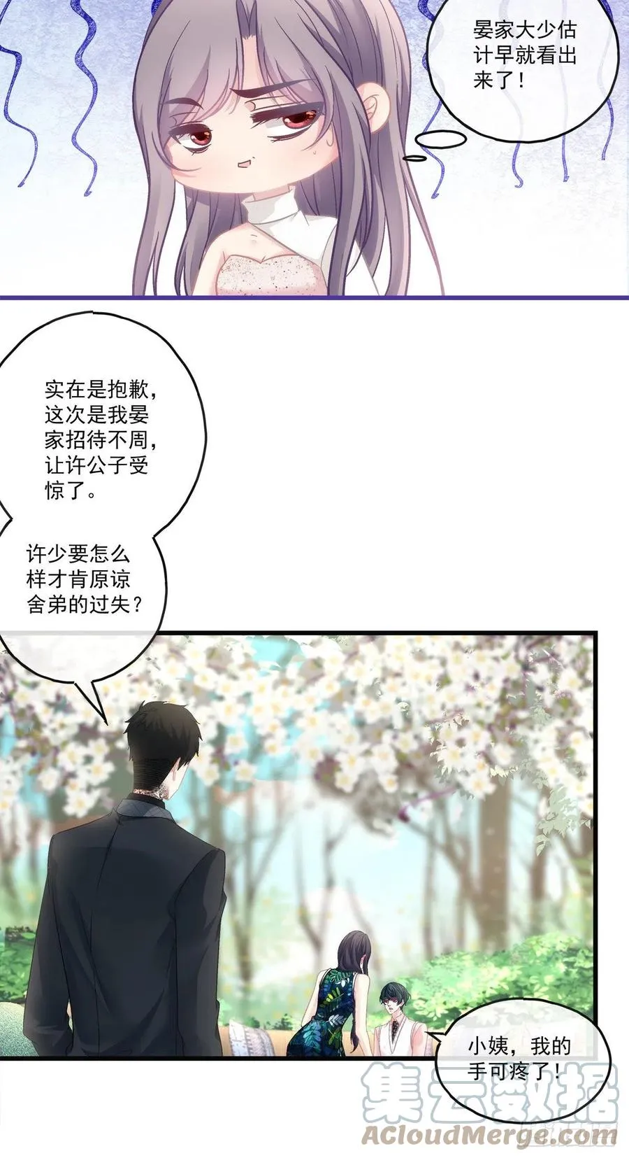 67 第19页