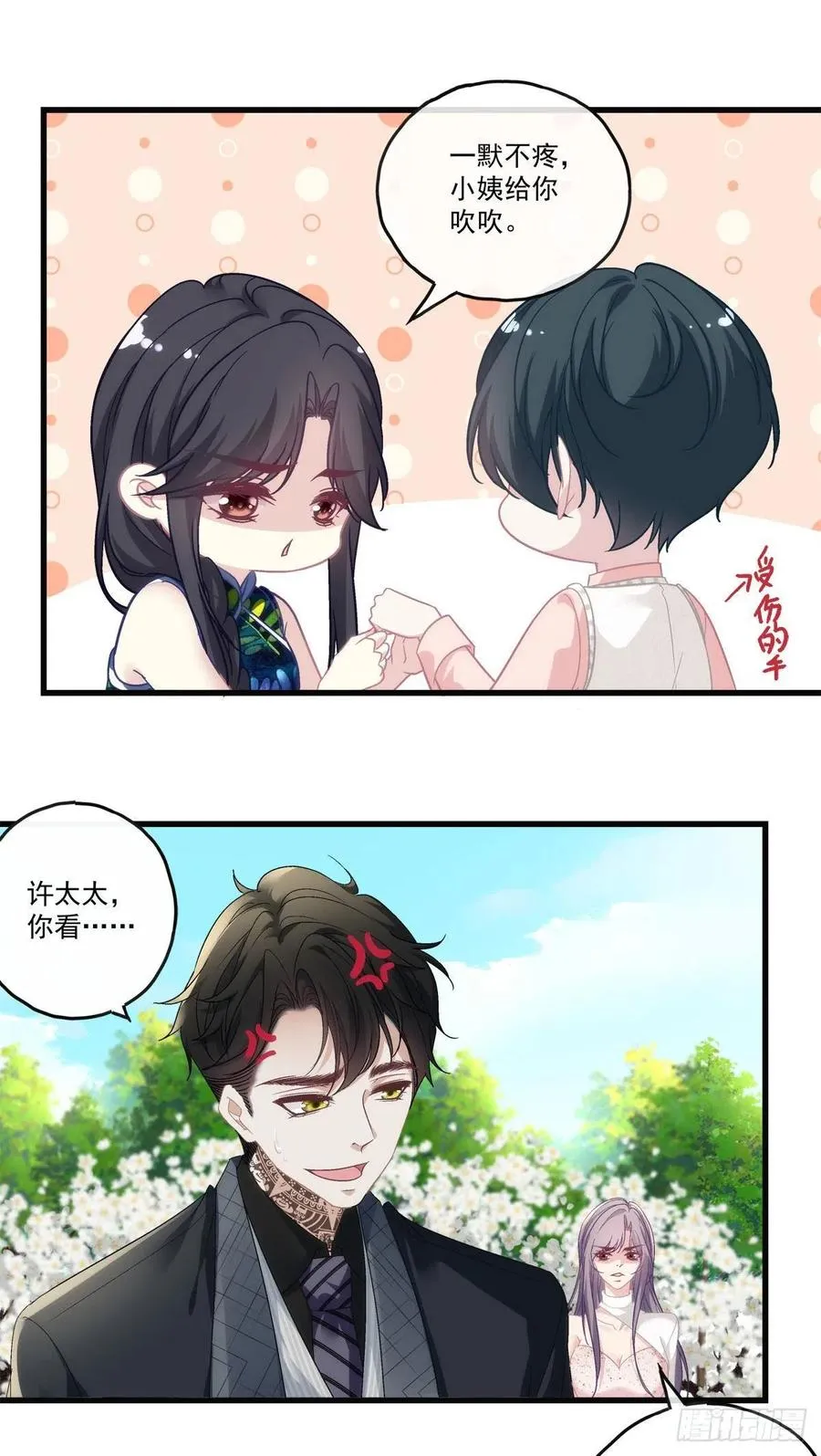 67 第20页