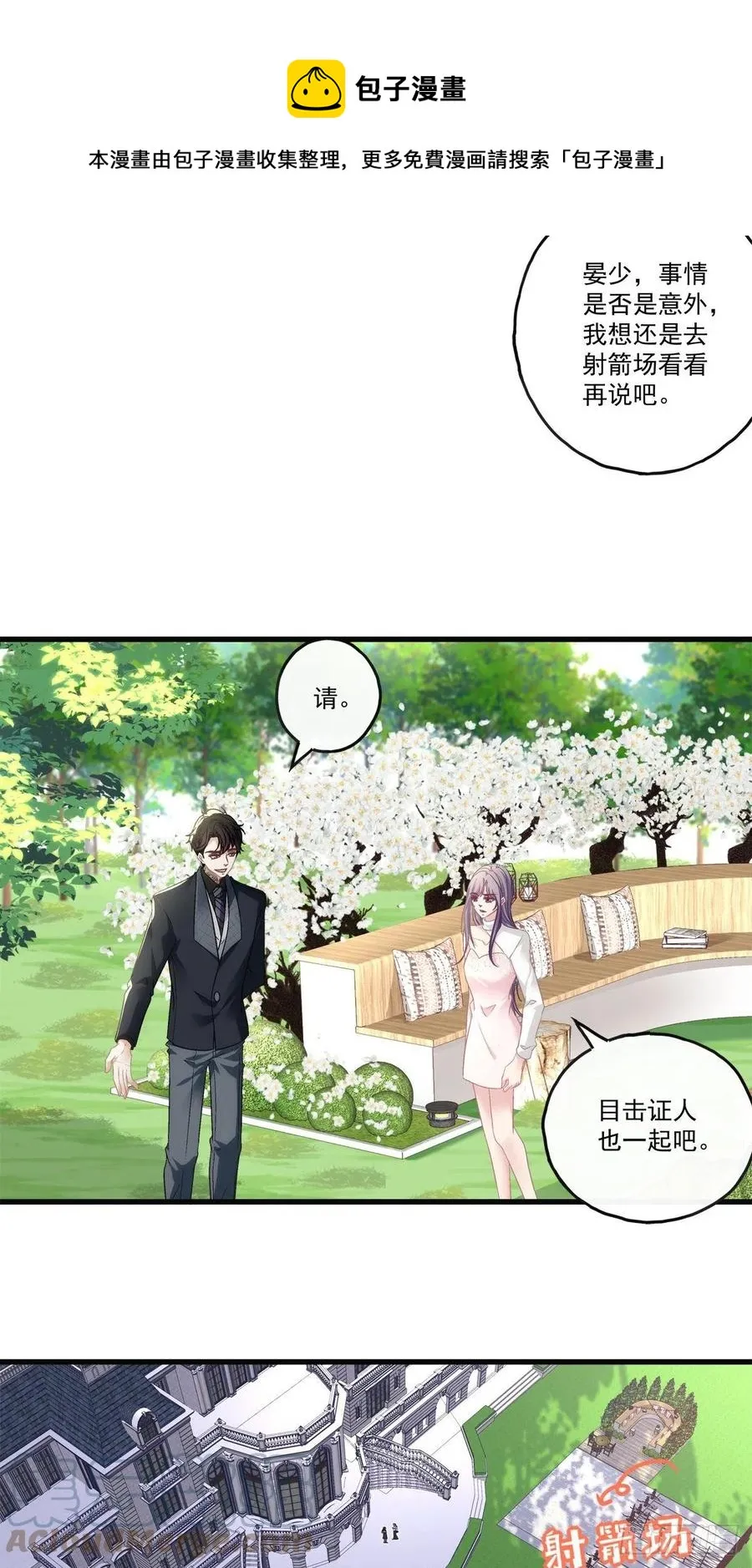 67 第21页