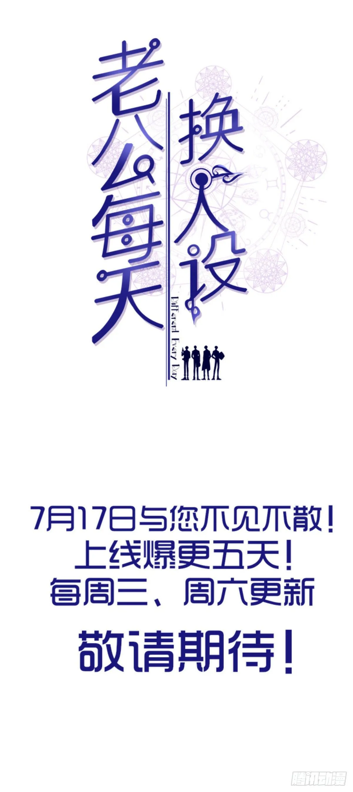 人物档案 第16页