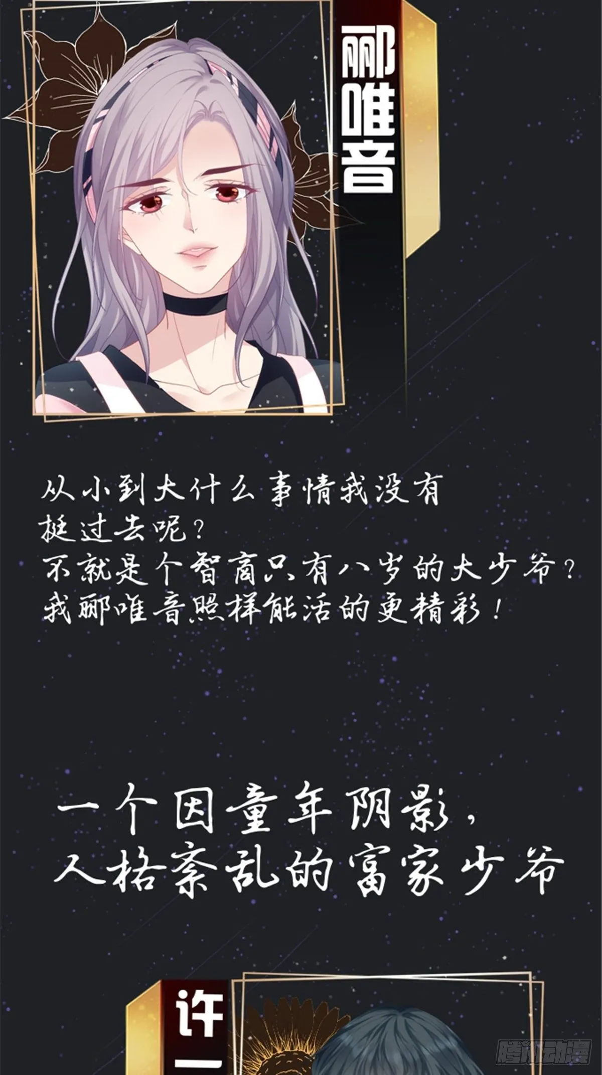 预热 第2页