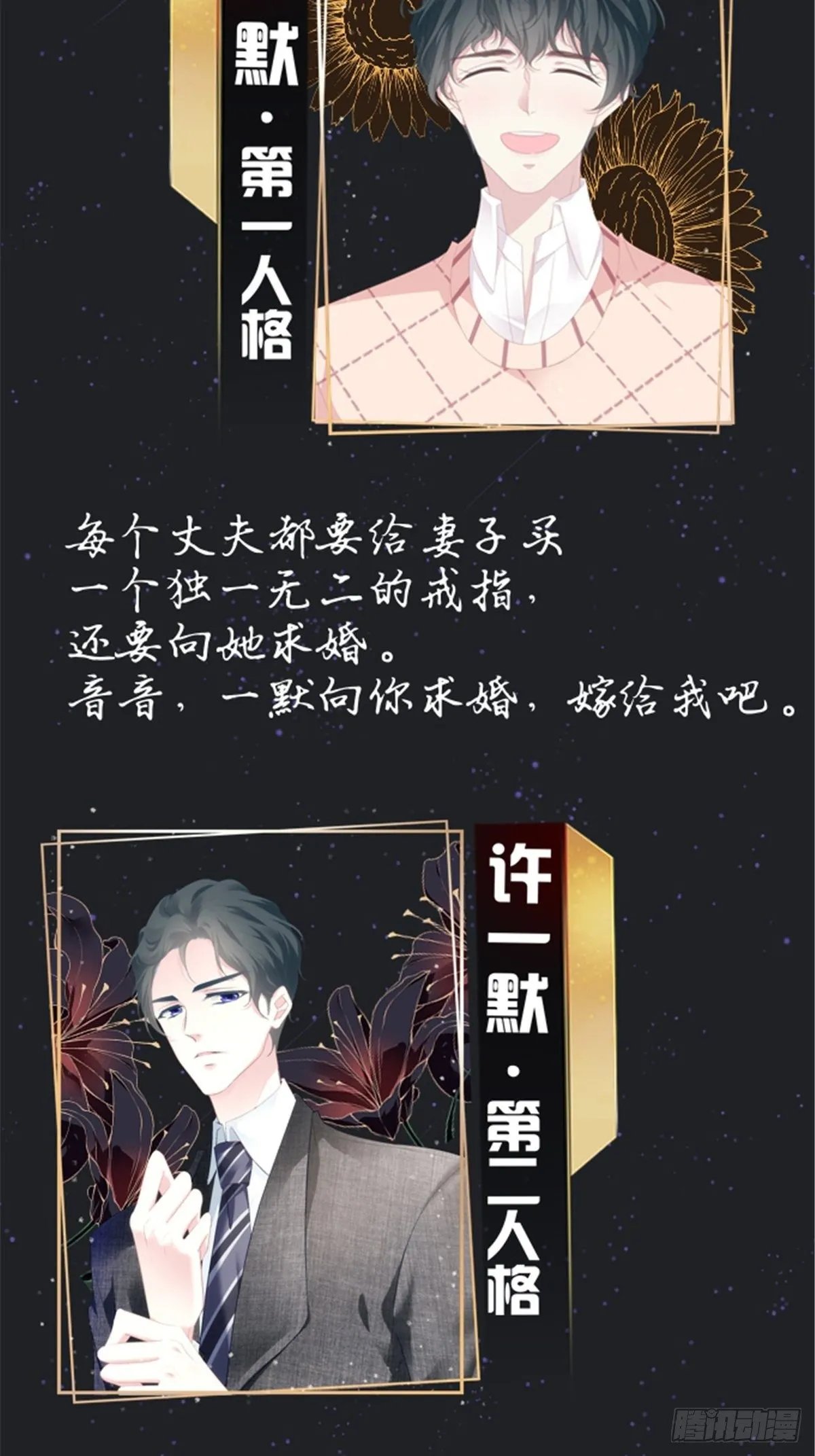 预热 第3页