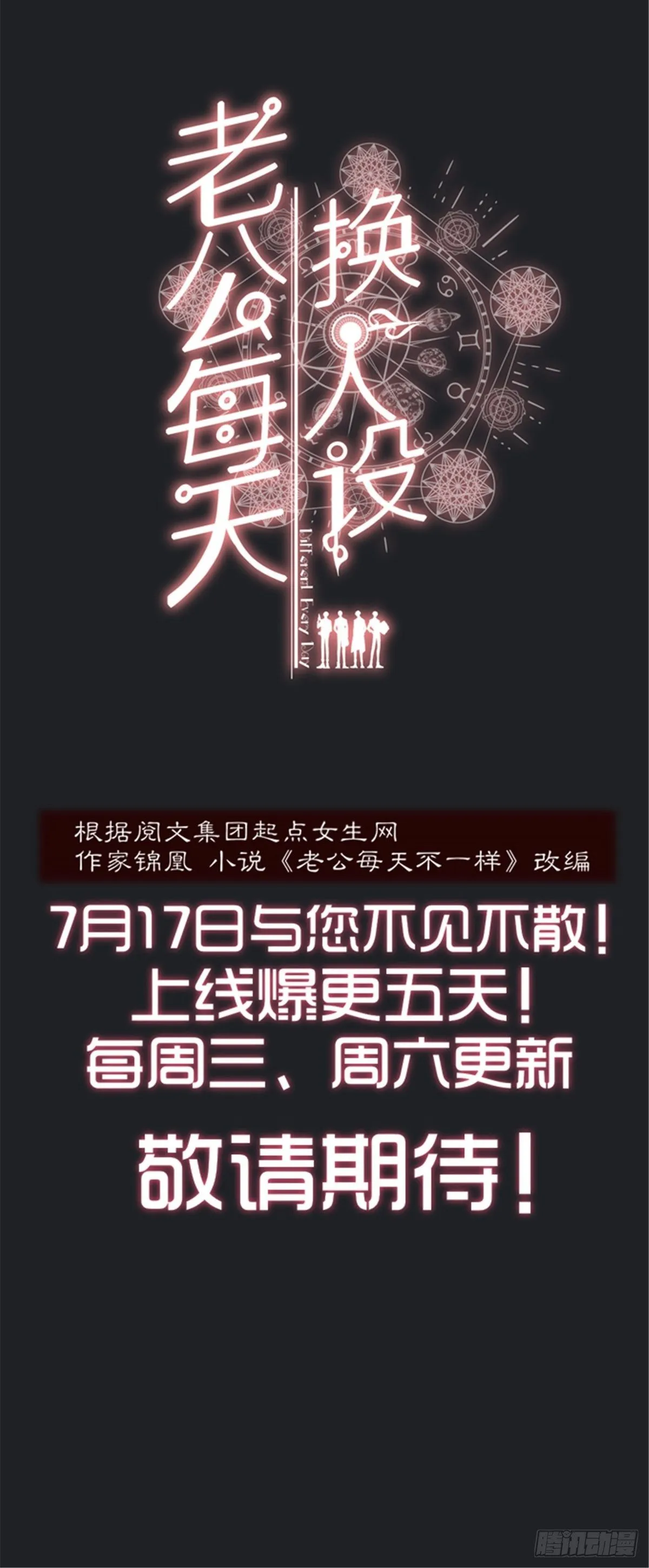 预热 第6页
