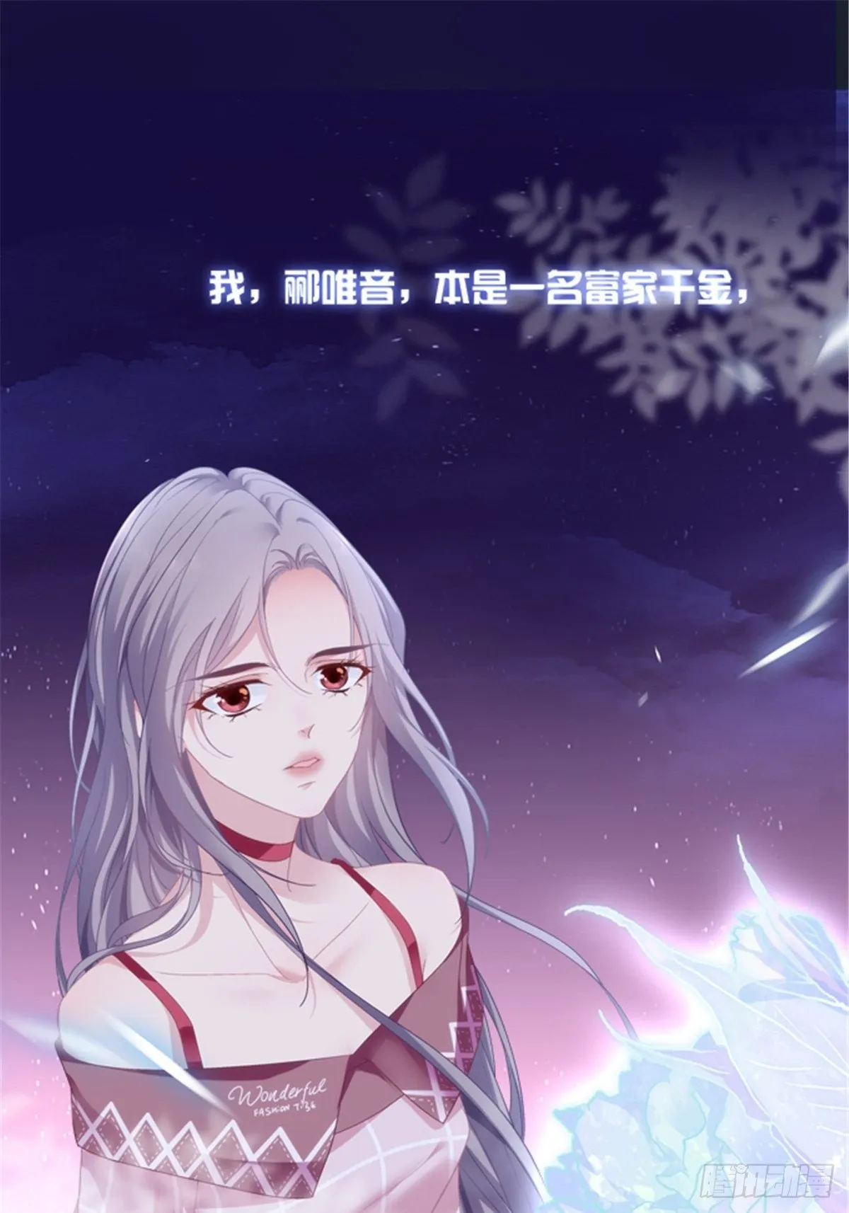 预告正式 第1页