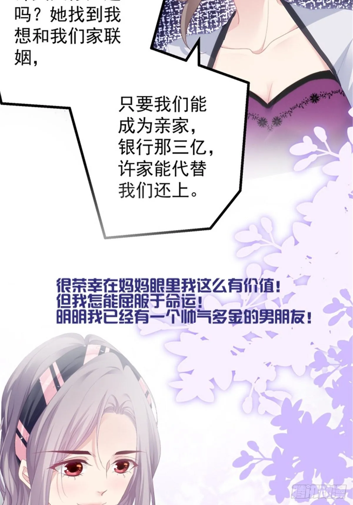 预告正式 第4页