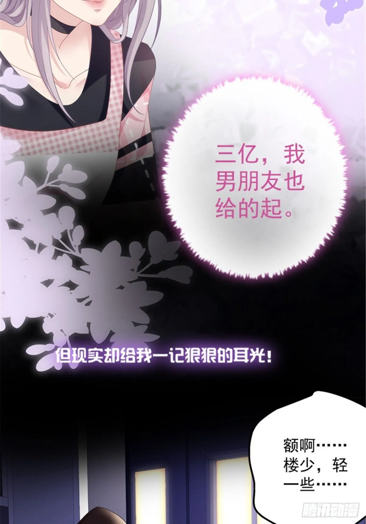 预告正式 第5页