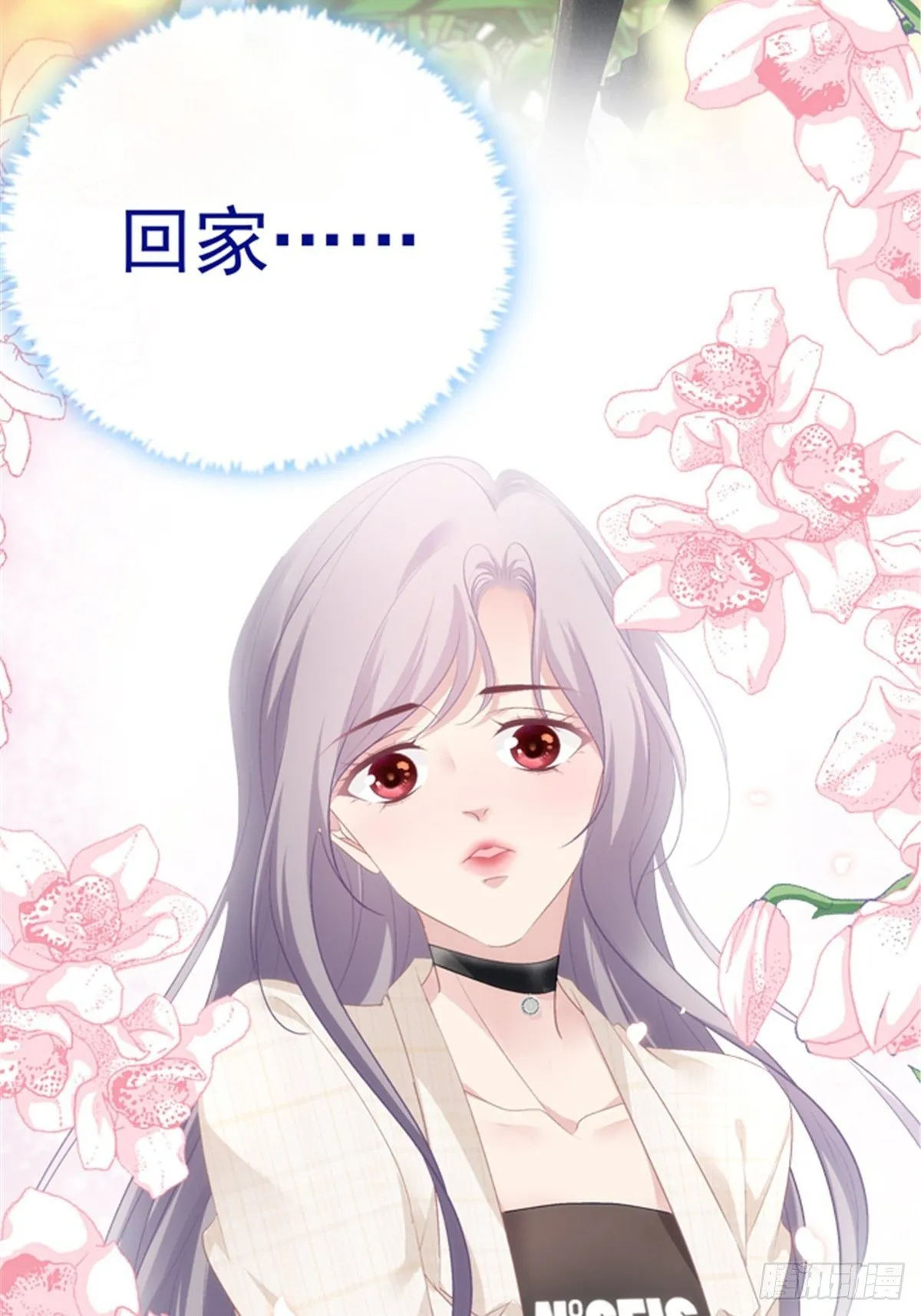 预告正式 第10页