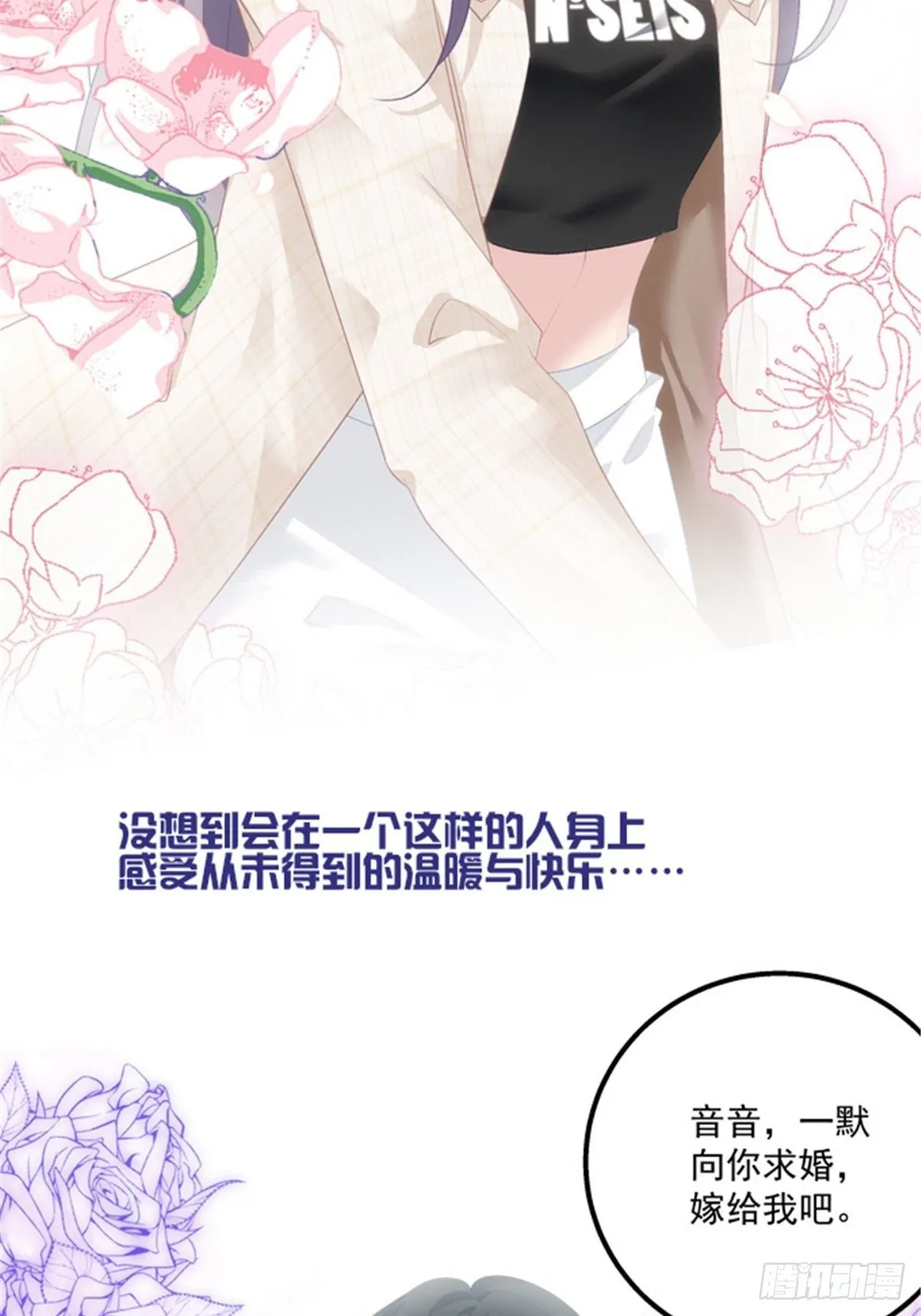 预告正式 第11页