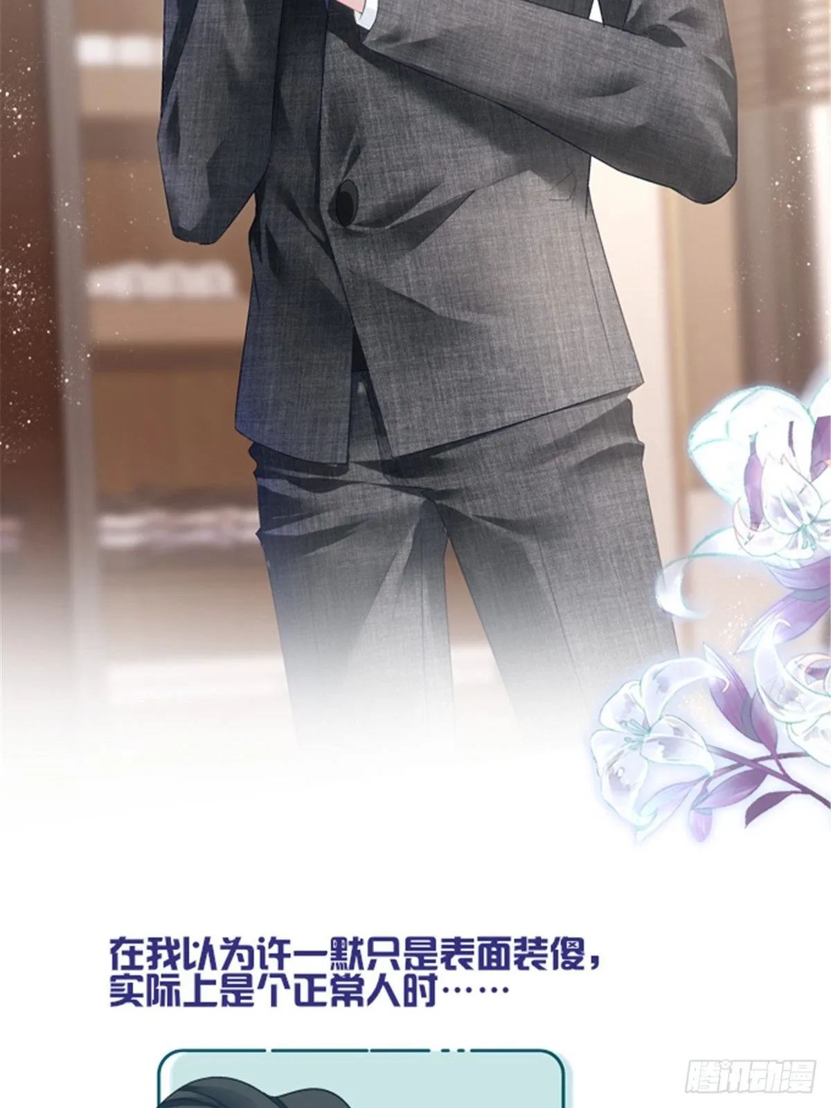 预告正式 第17页