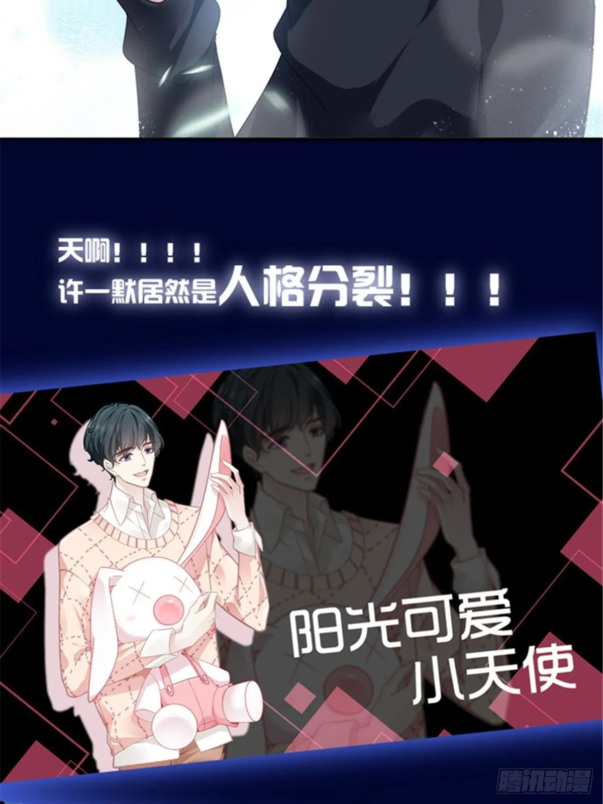 预告正式 第21页