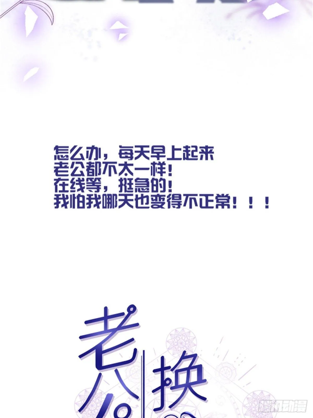 预告正式 第27页
