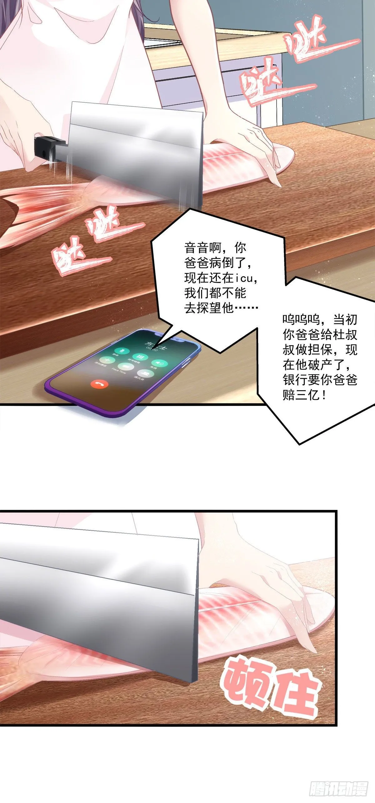 1 第3页