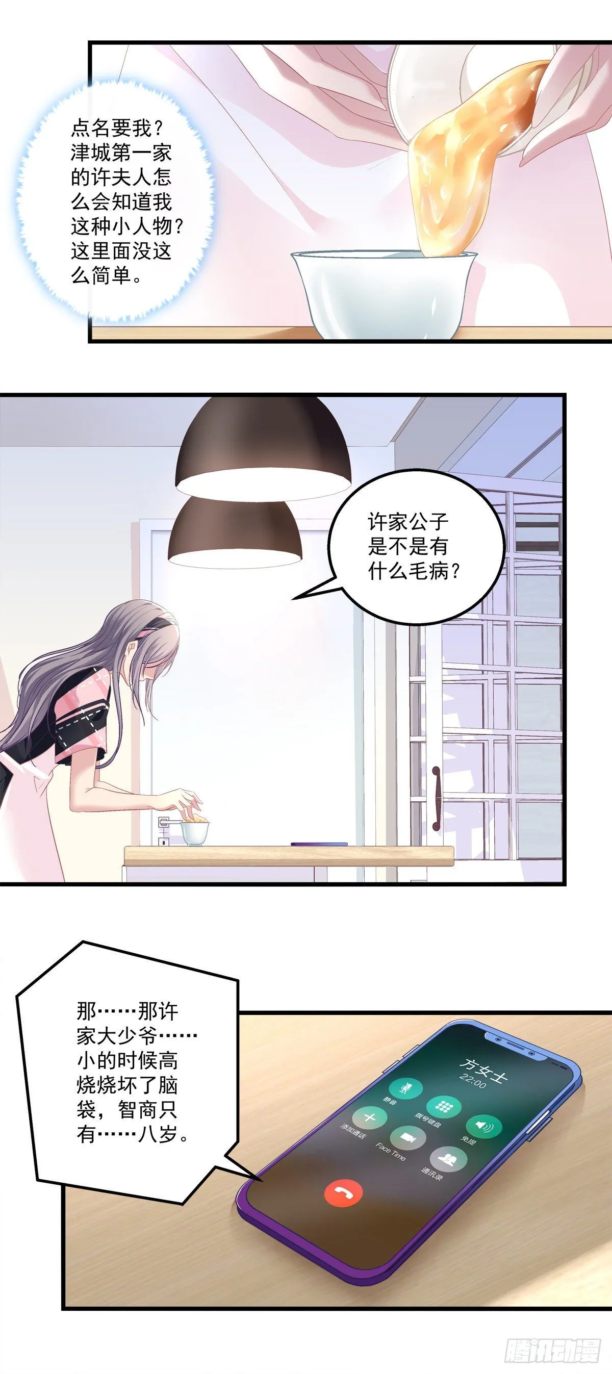 1 第6页