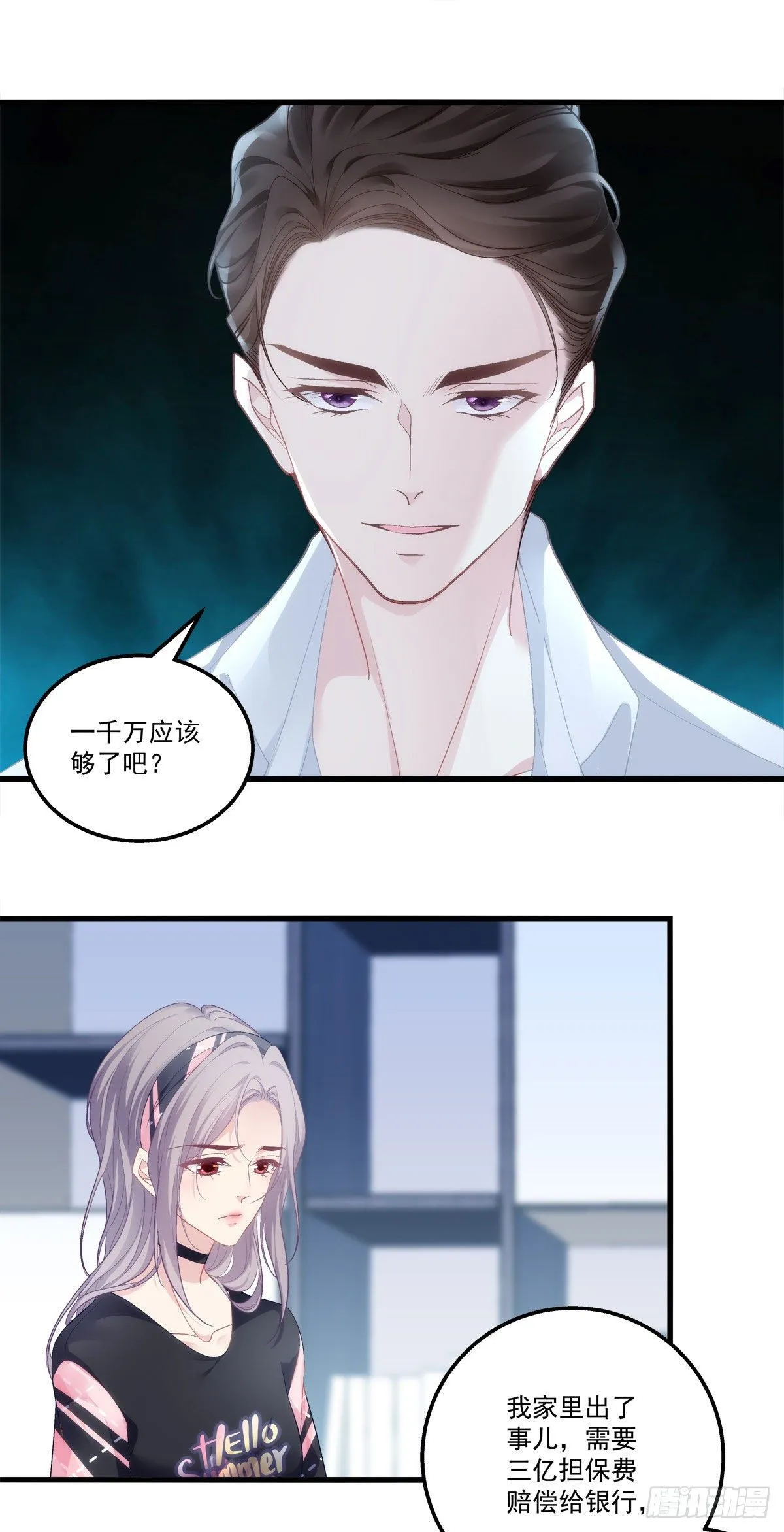 1 第19页