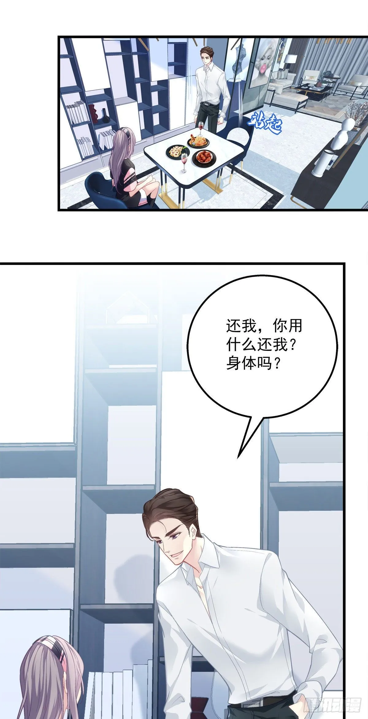 1 第21页