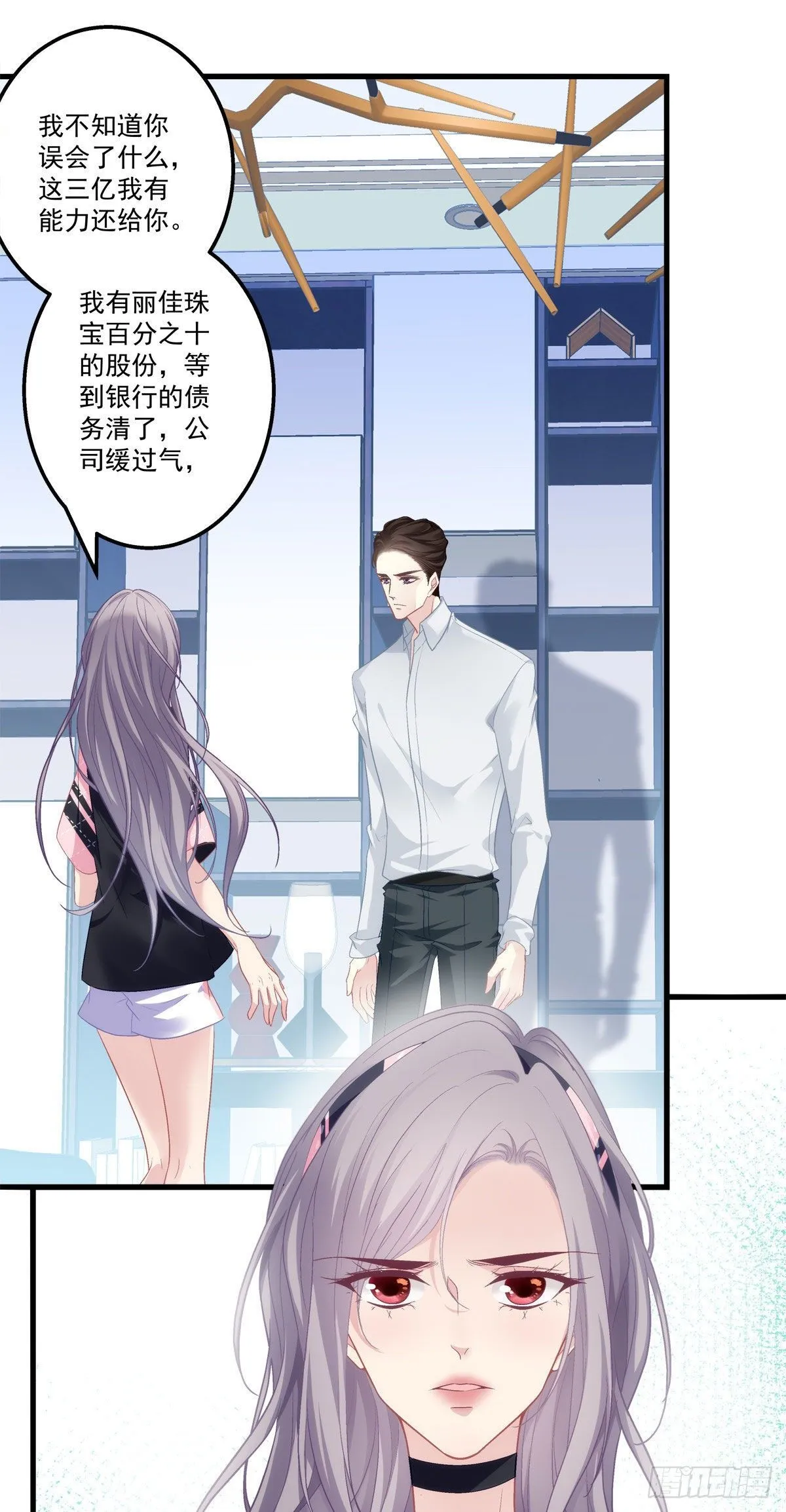 1 第29页