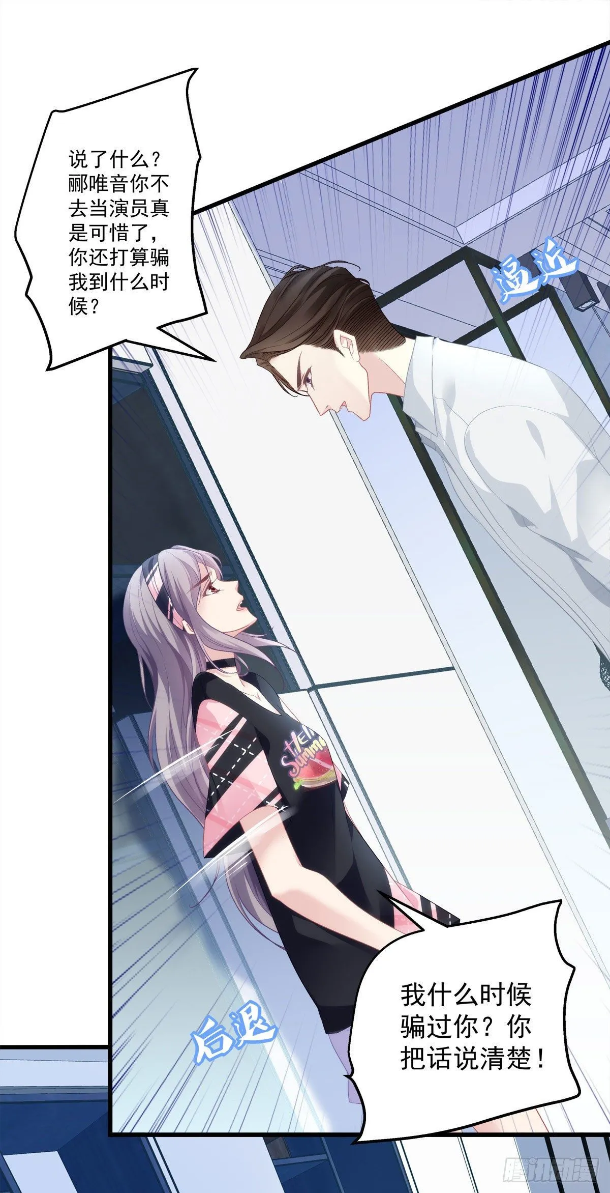 1 第33页