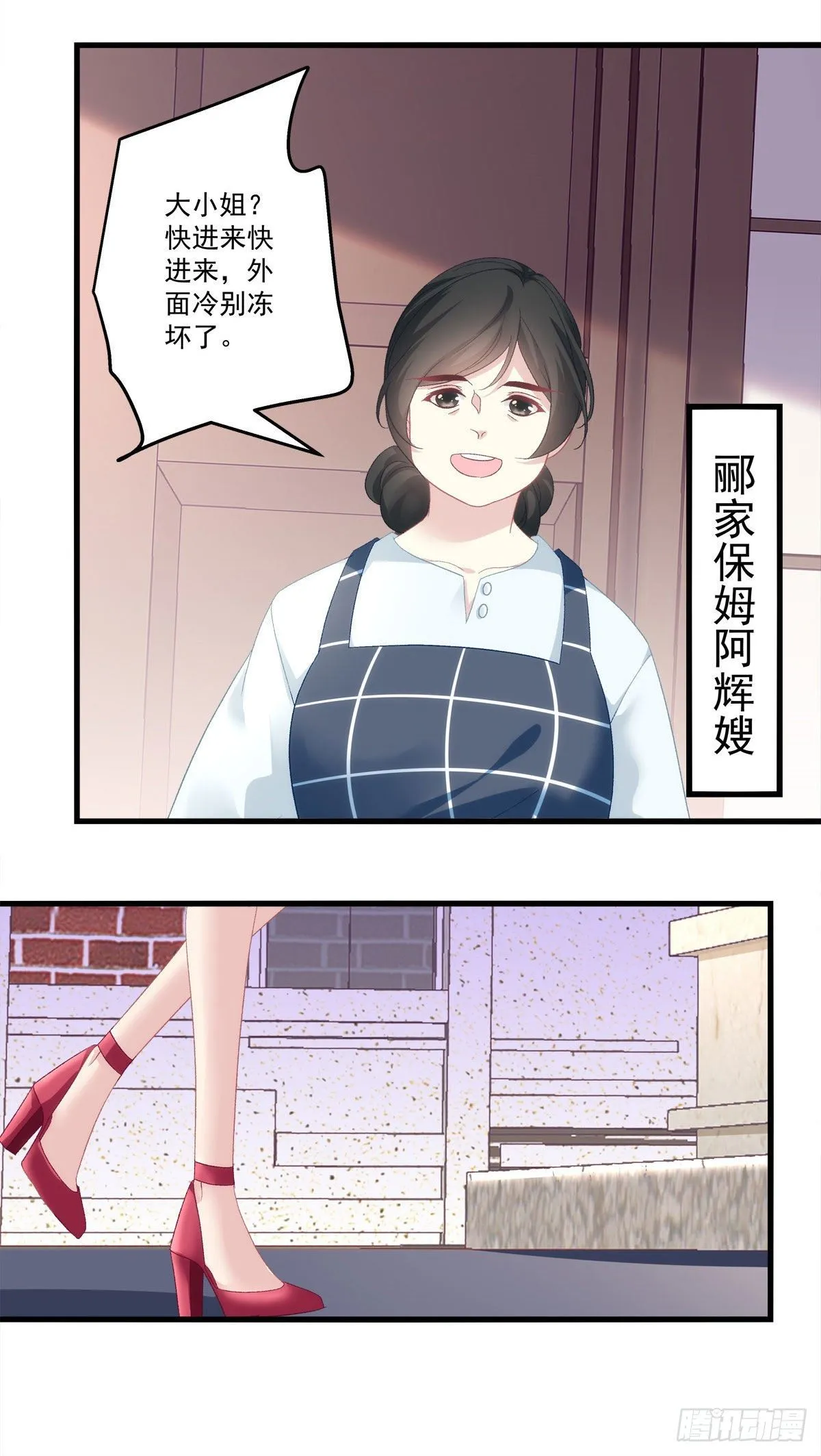 2 第4页