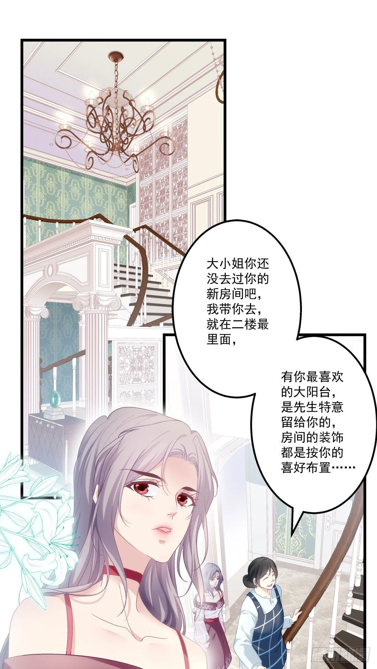 2 第5页